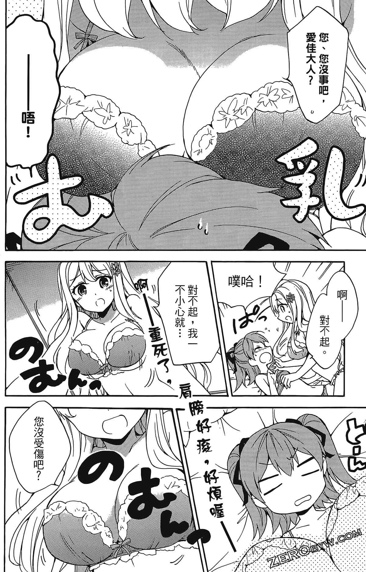 Page 166
