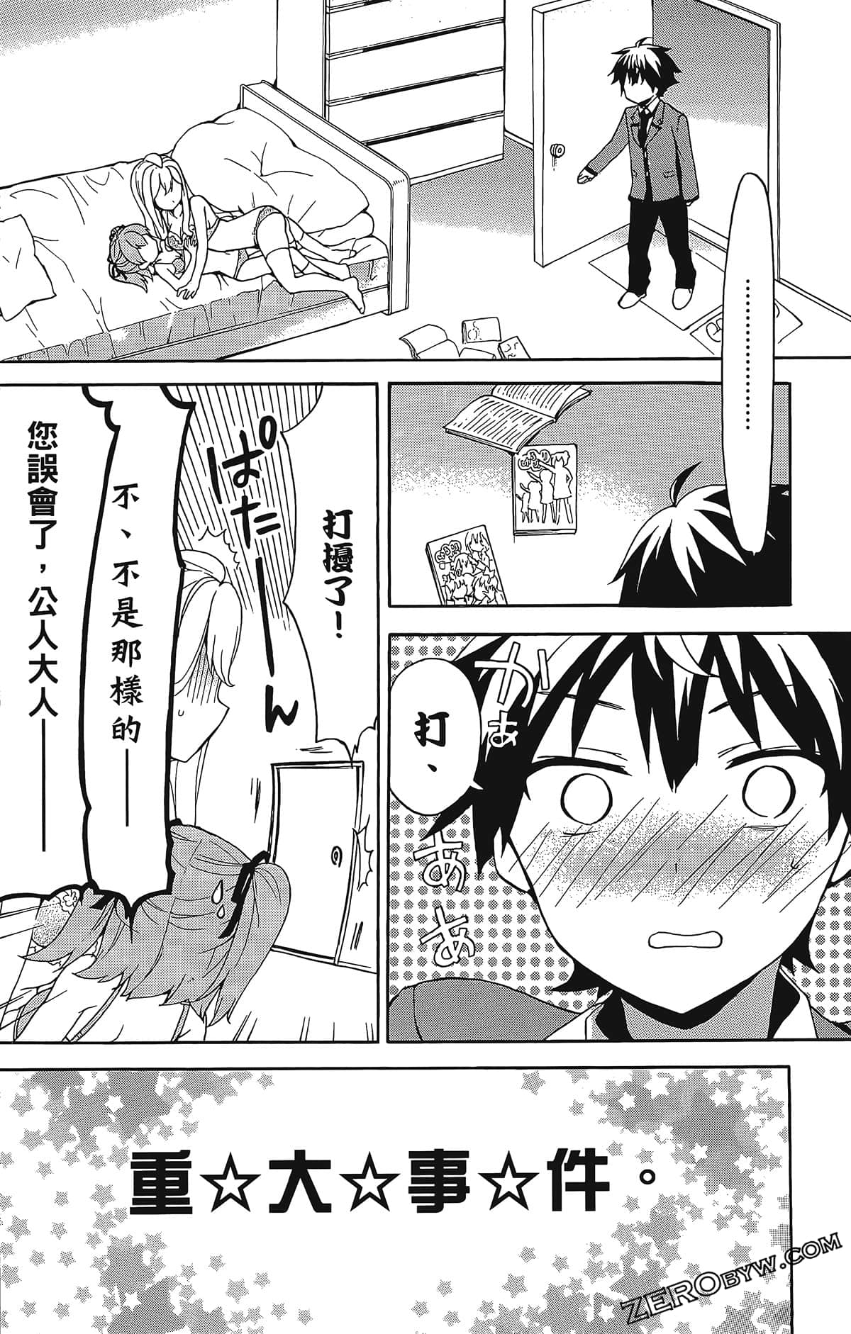 Page 172