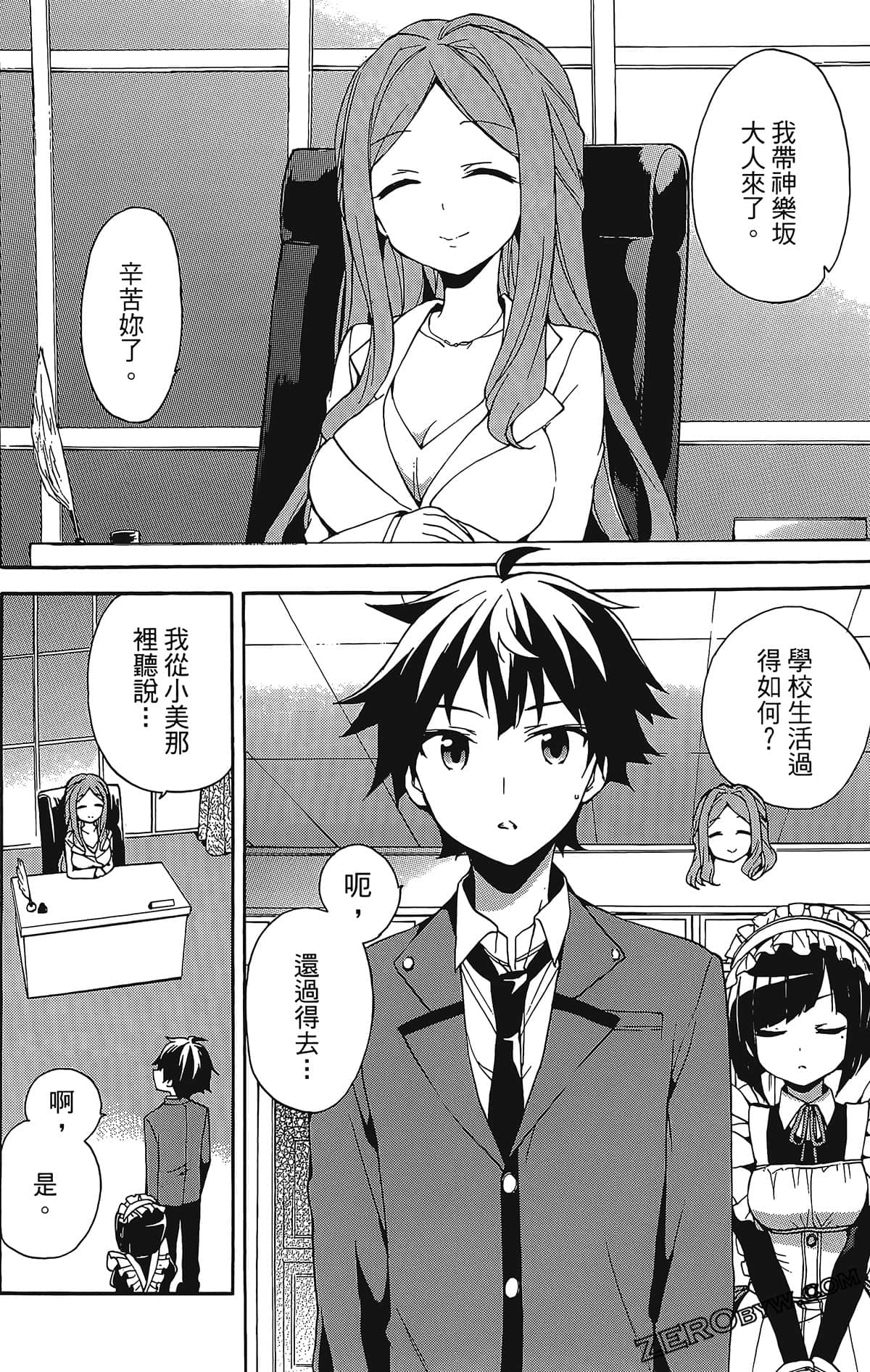 Page 174