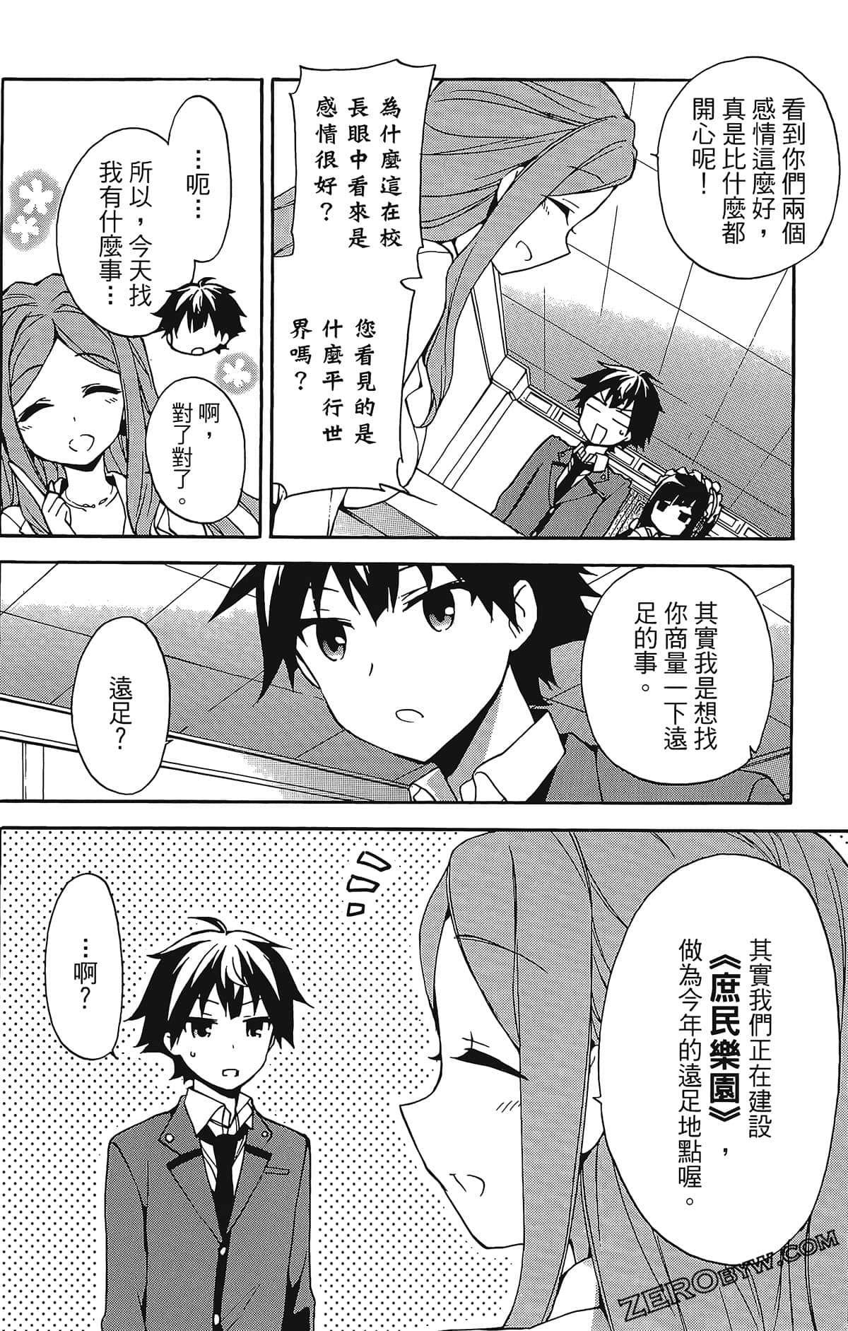 Page 176