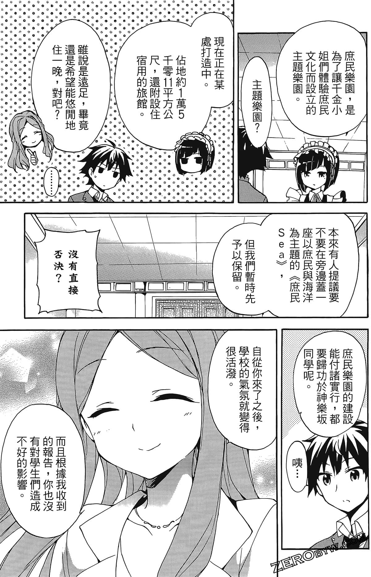 Page 177