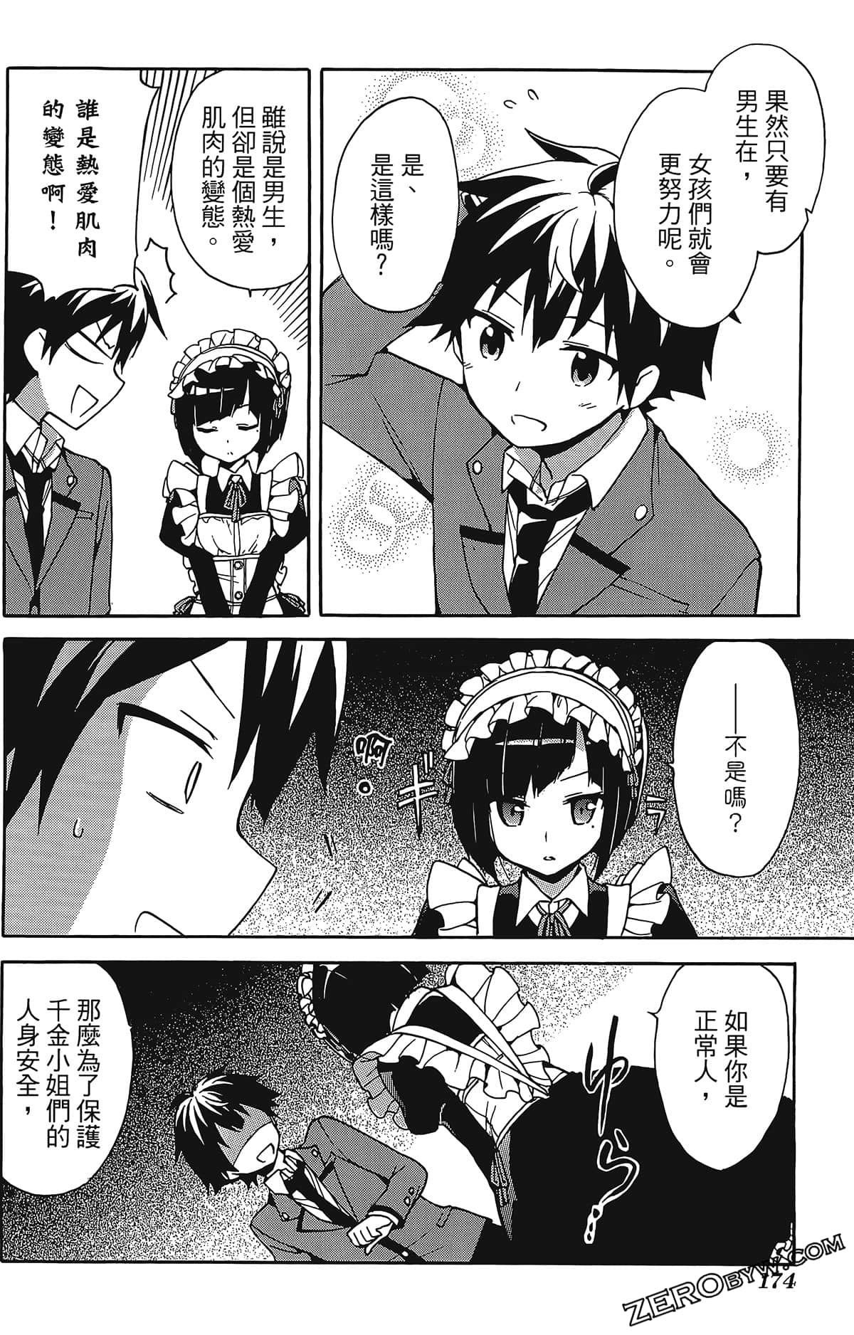 Page 178