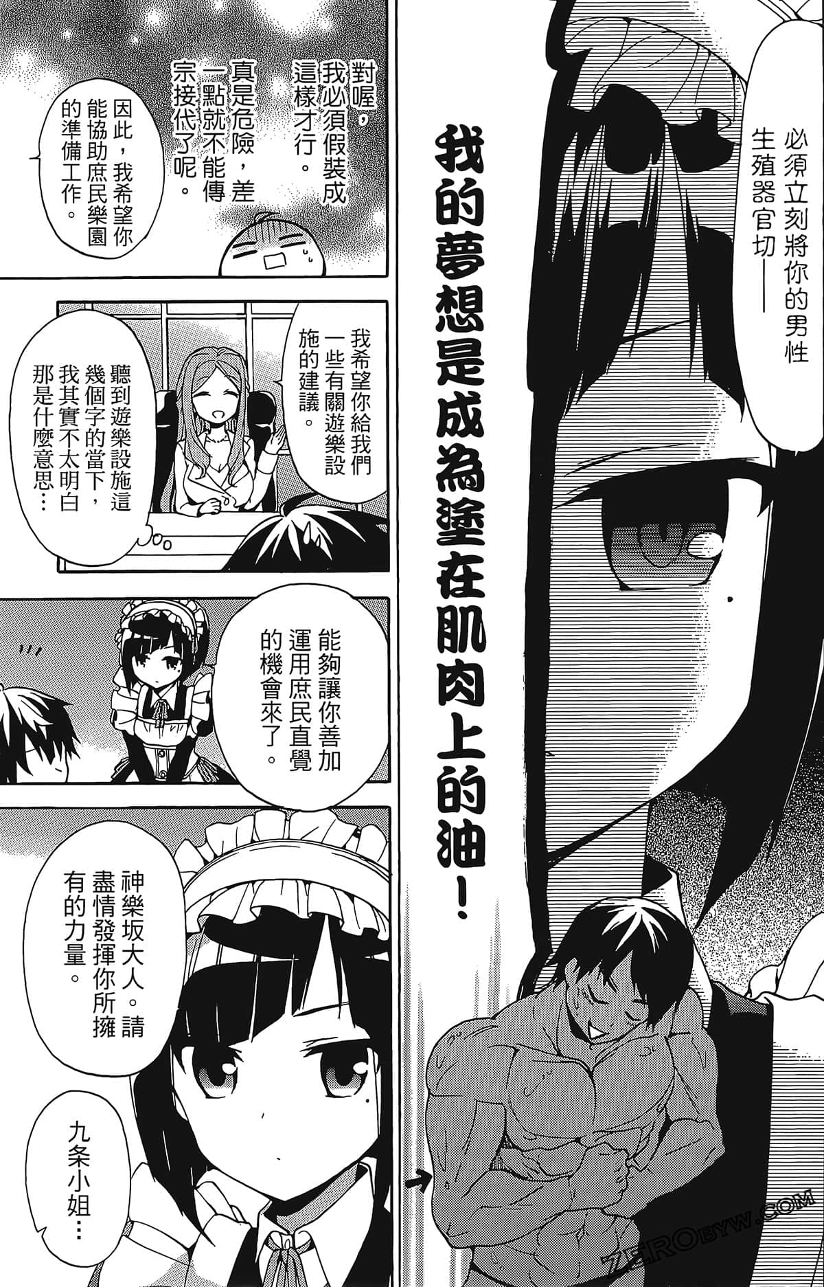 Page 179