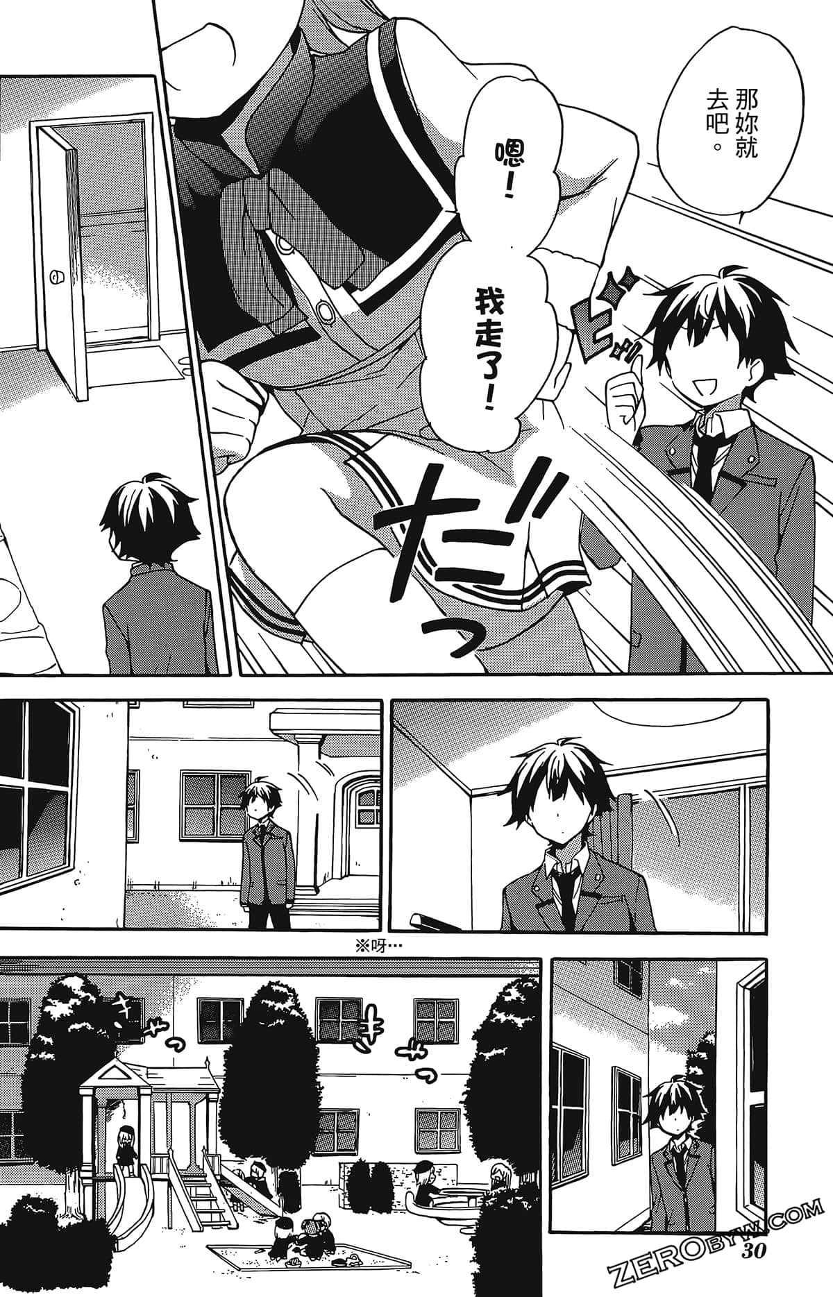Page 34