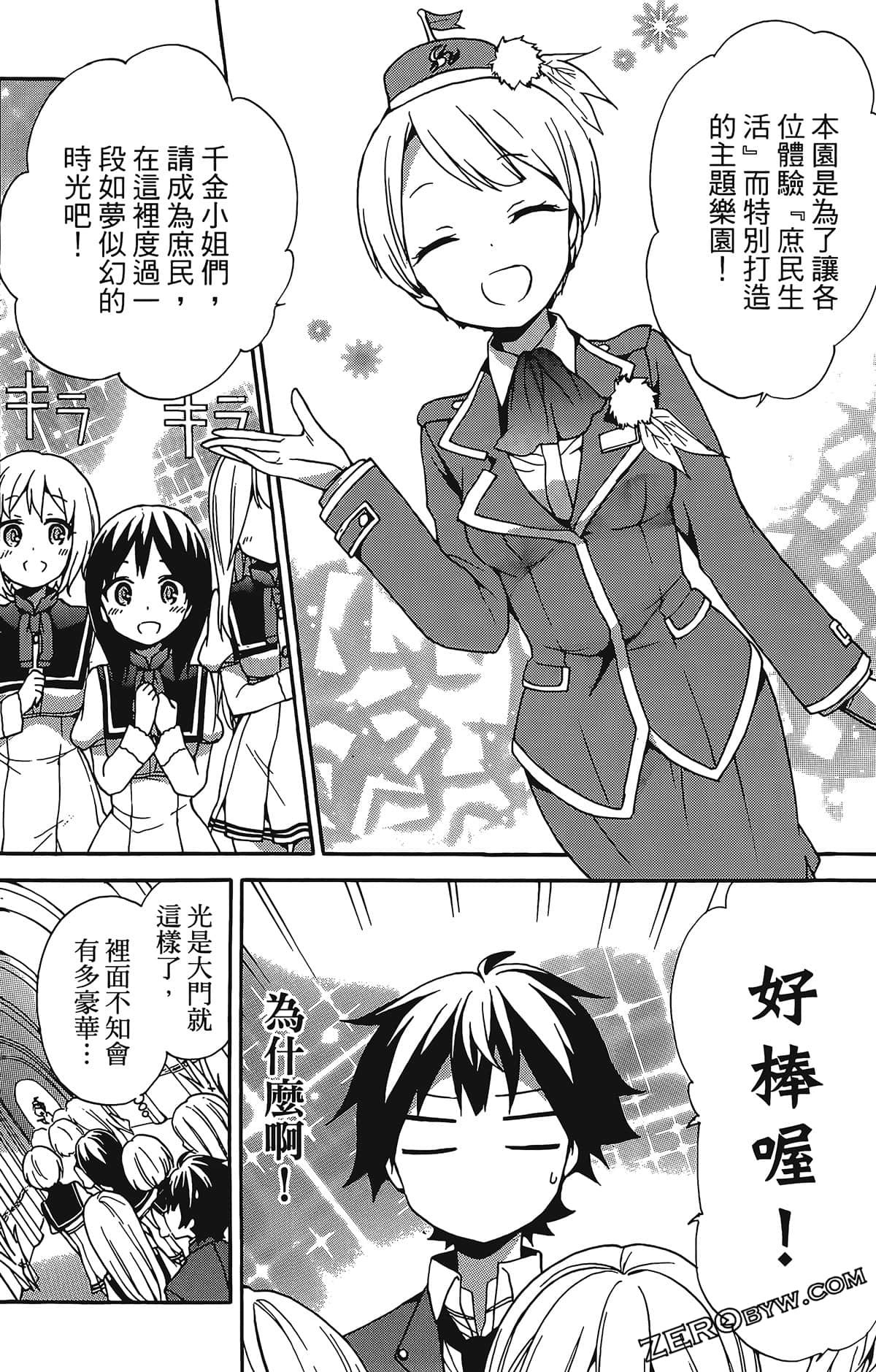 Page 45
