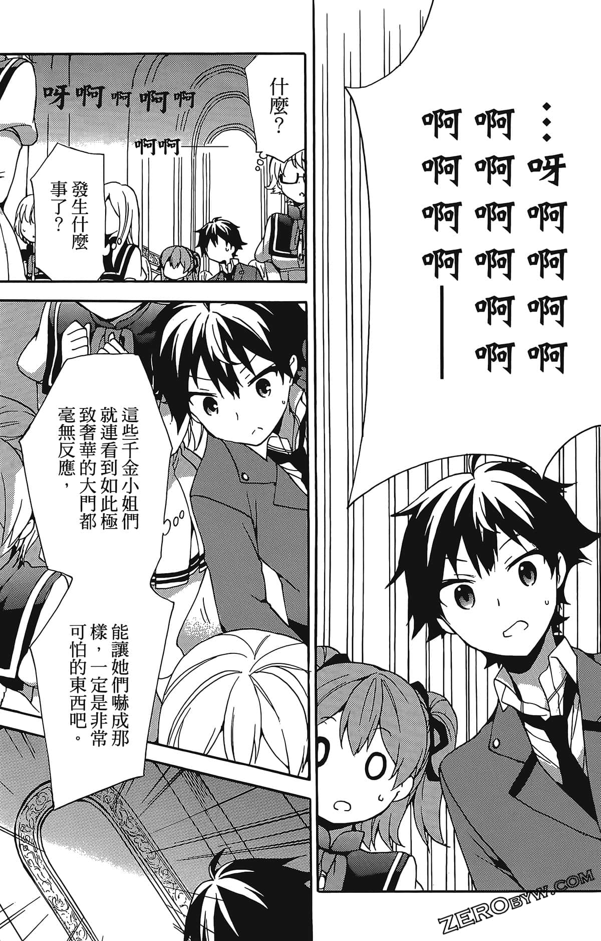 Page 46