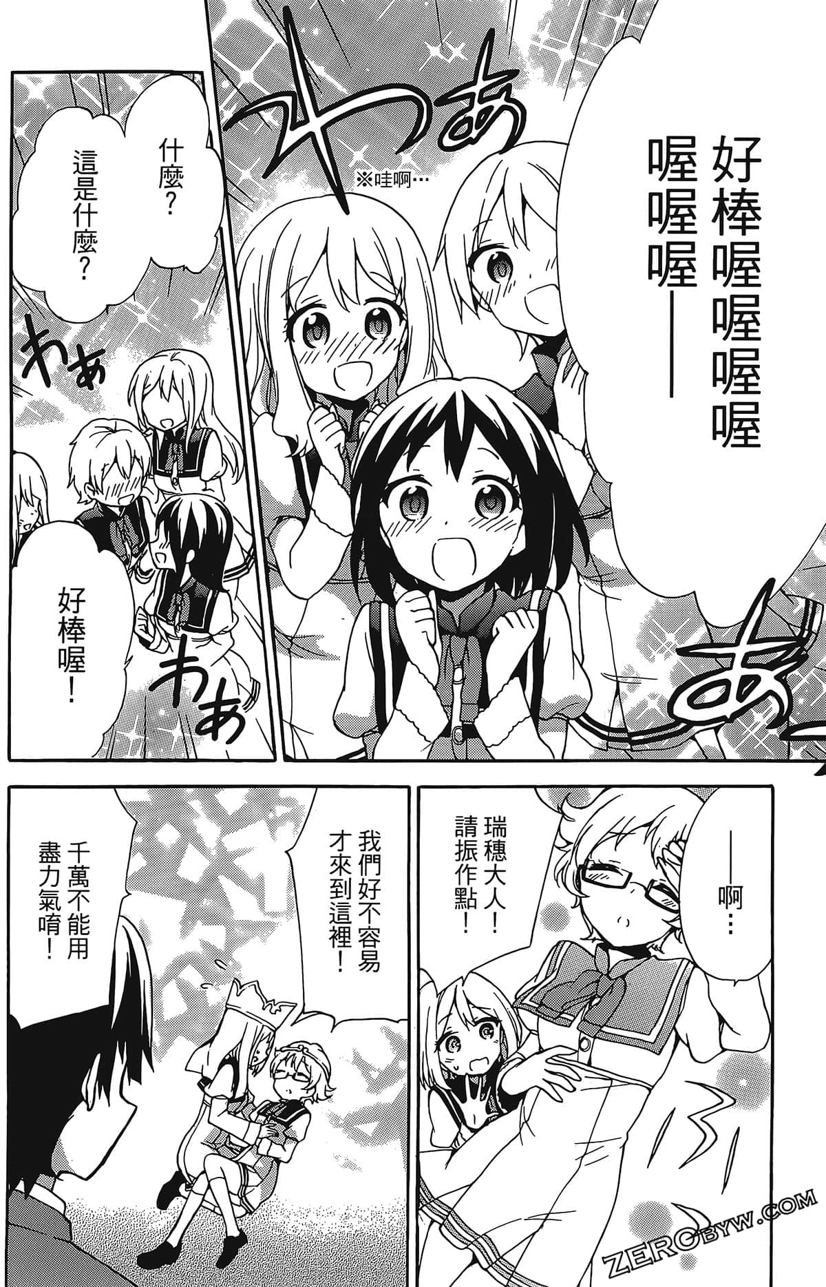 Page 49