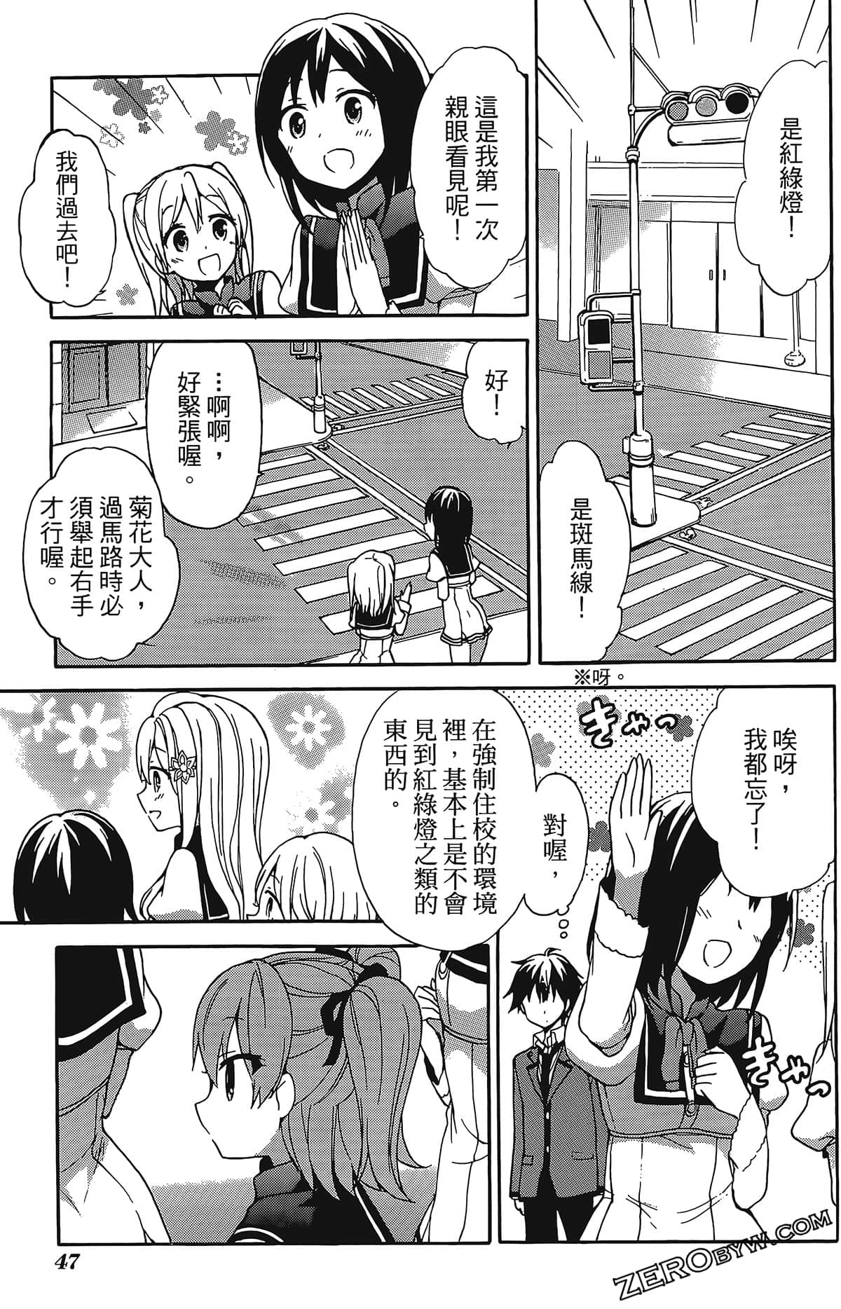 Page 50