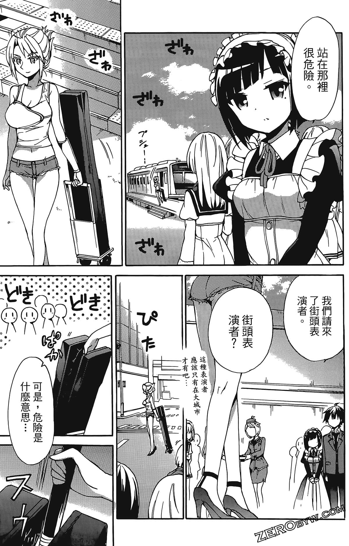Page 52