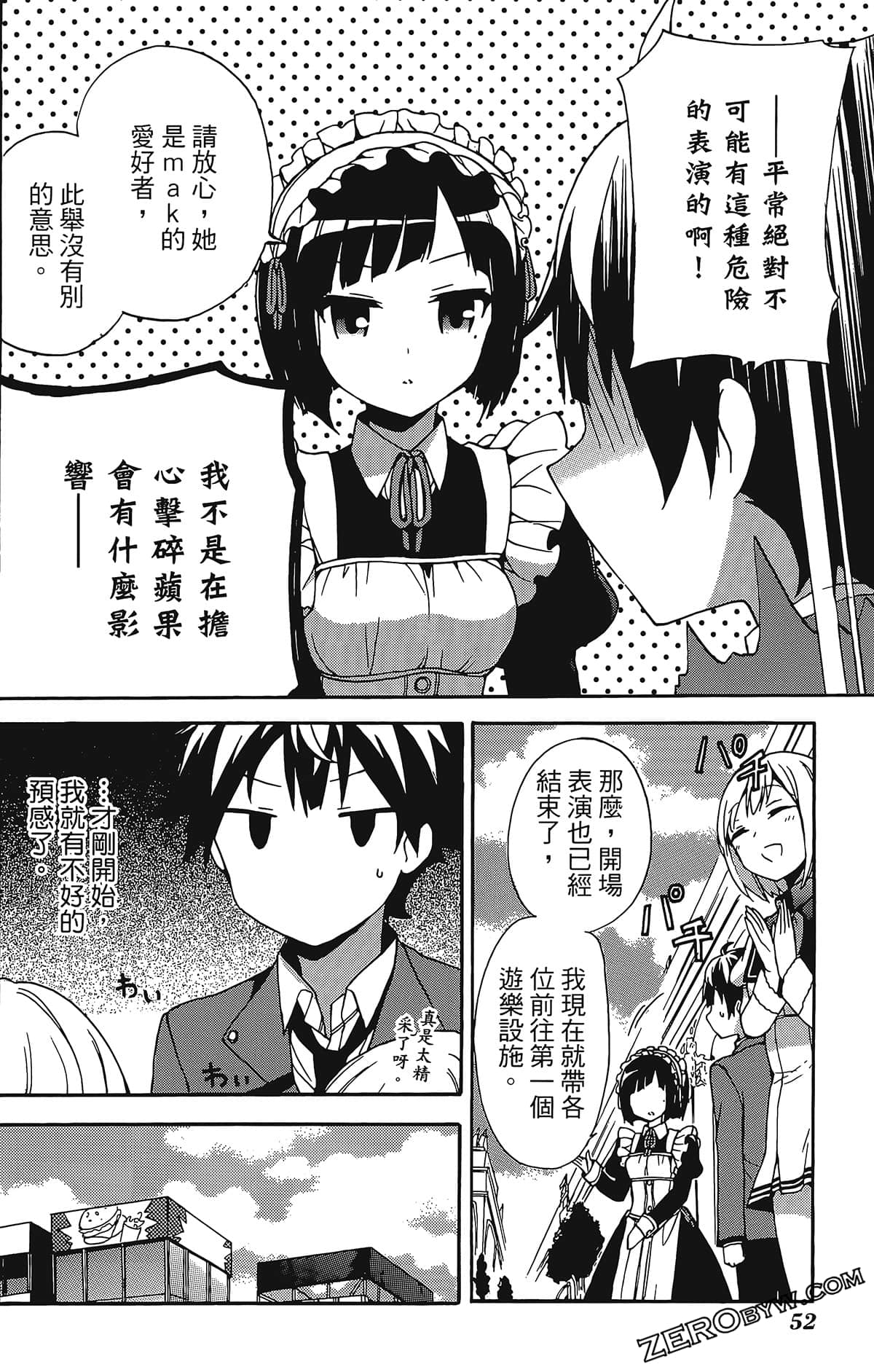 Page 55