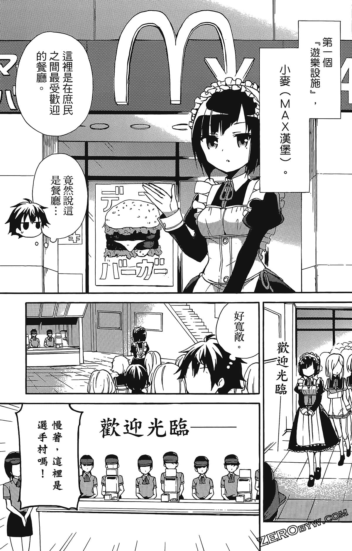 Page 56