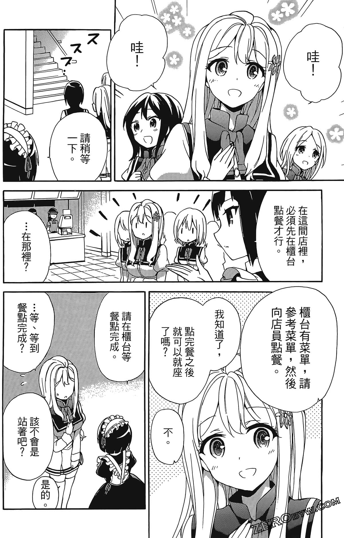 Page 57