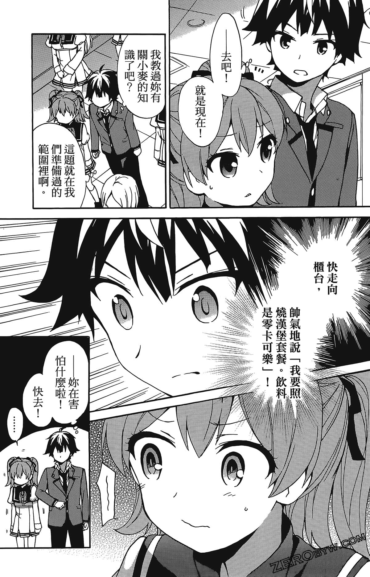 Page 62