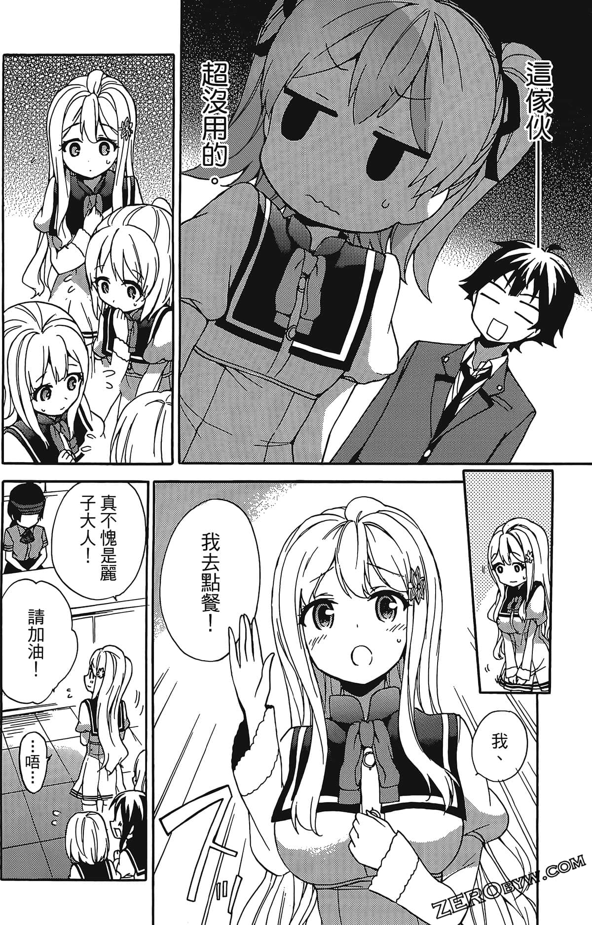 Page 63