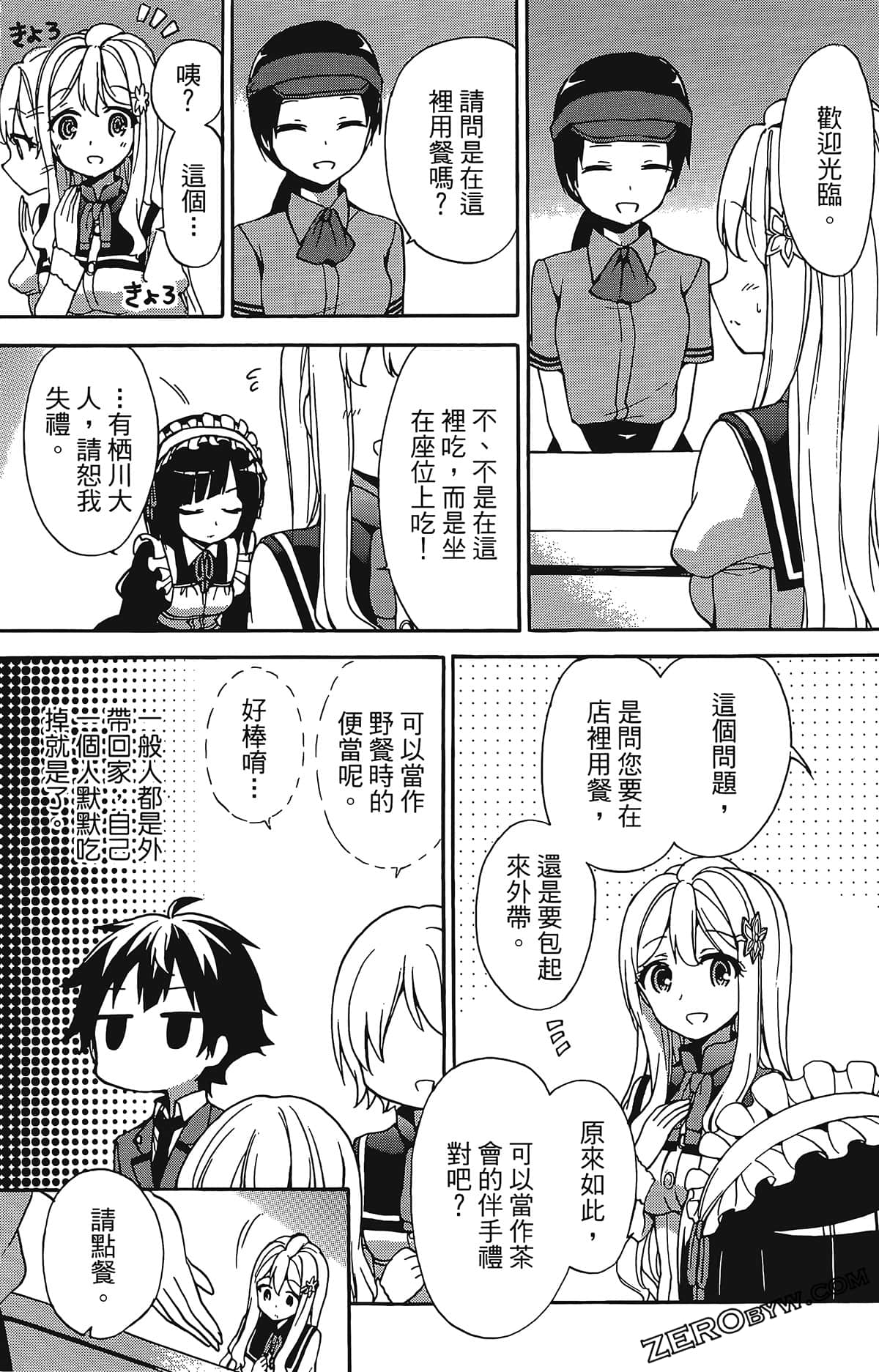 Page 64