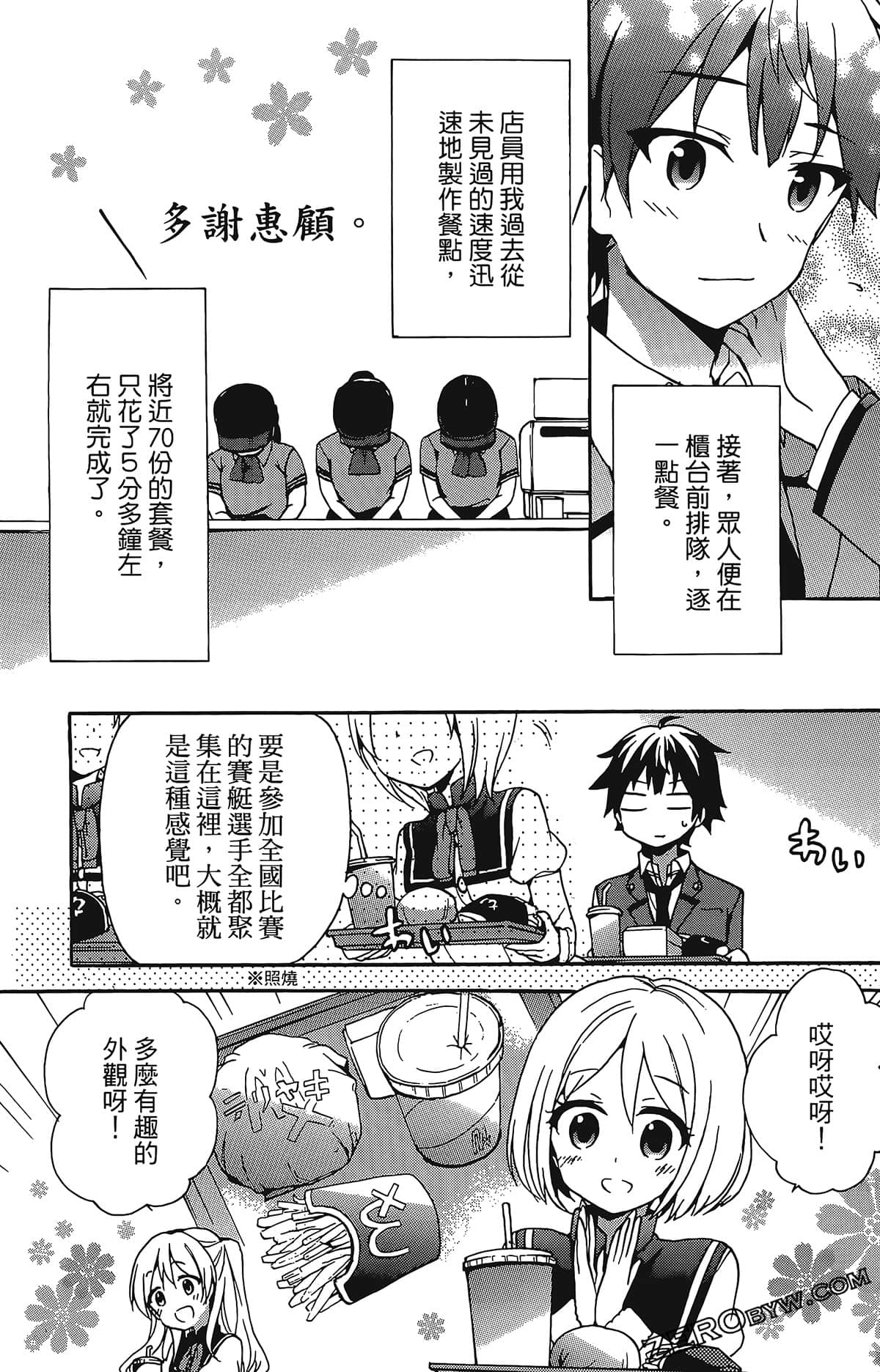Page 68