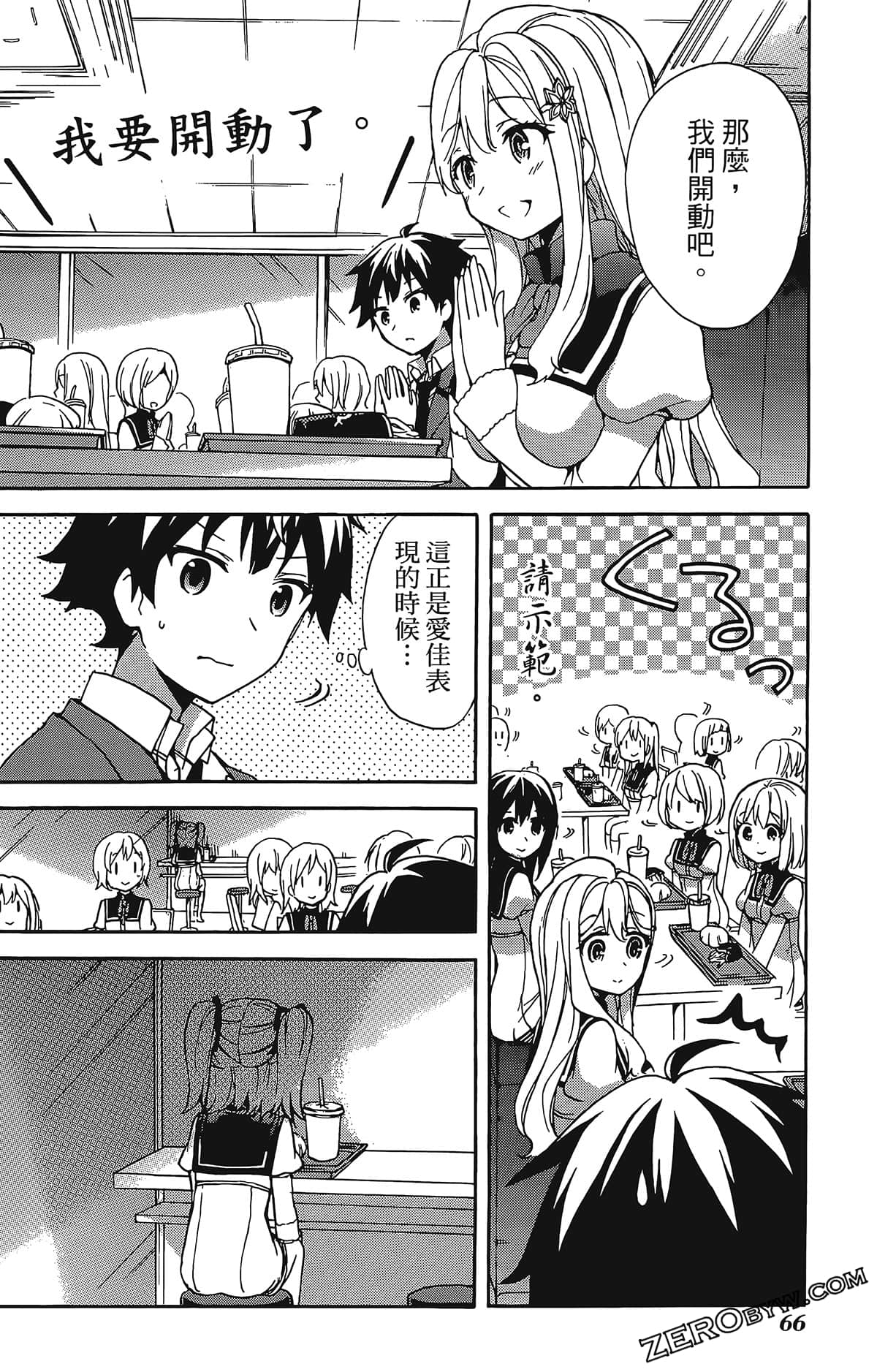 Page 69