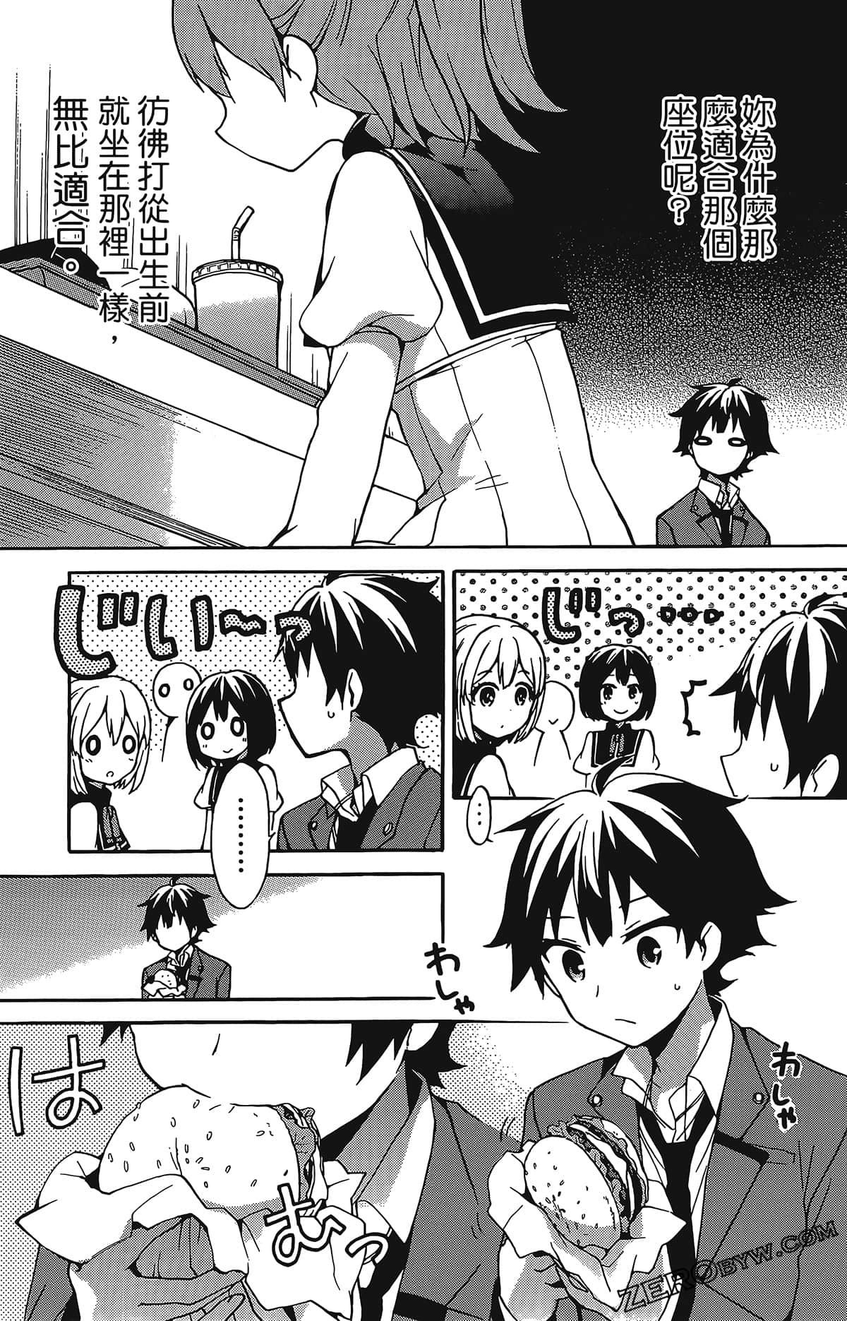 Page 70