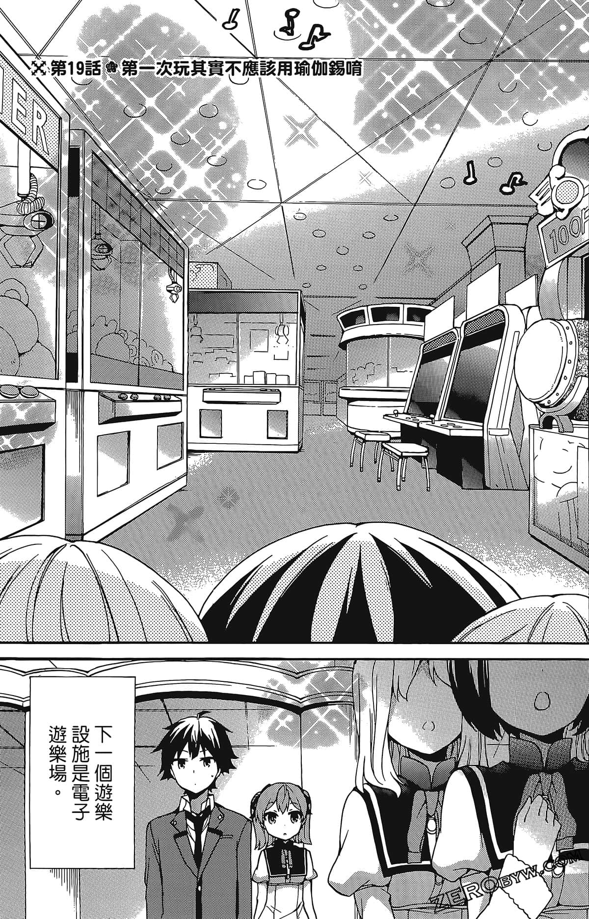 Page 76