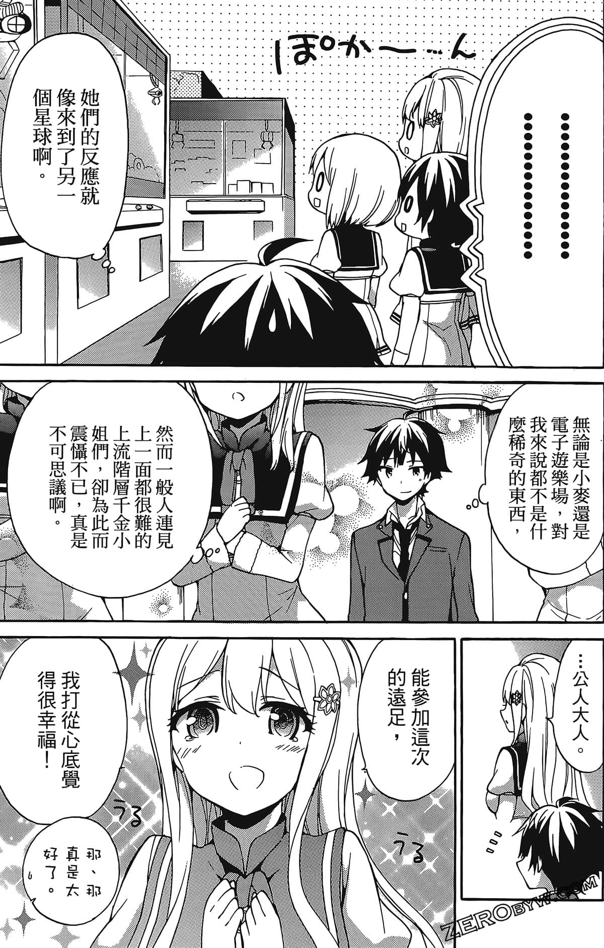 Page 78