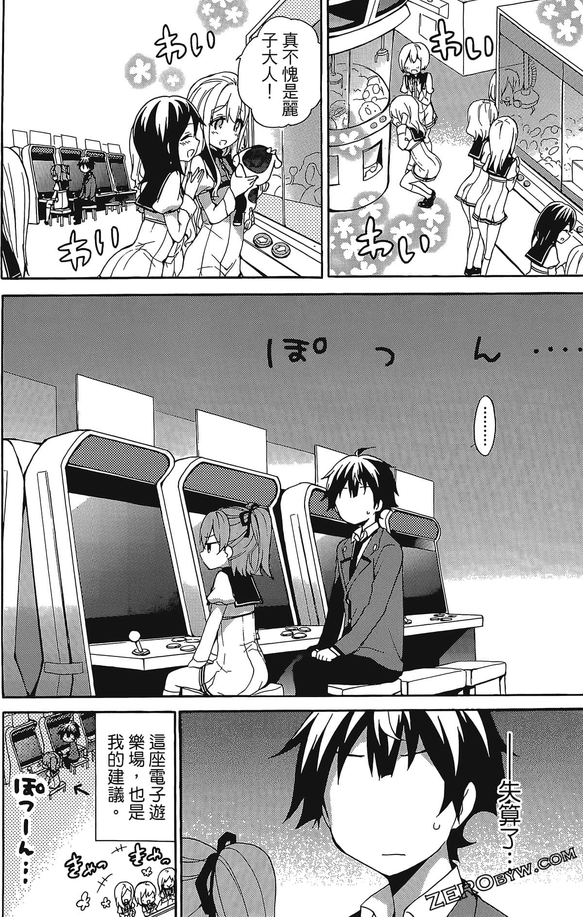 Page 79
