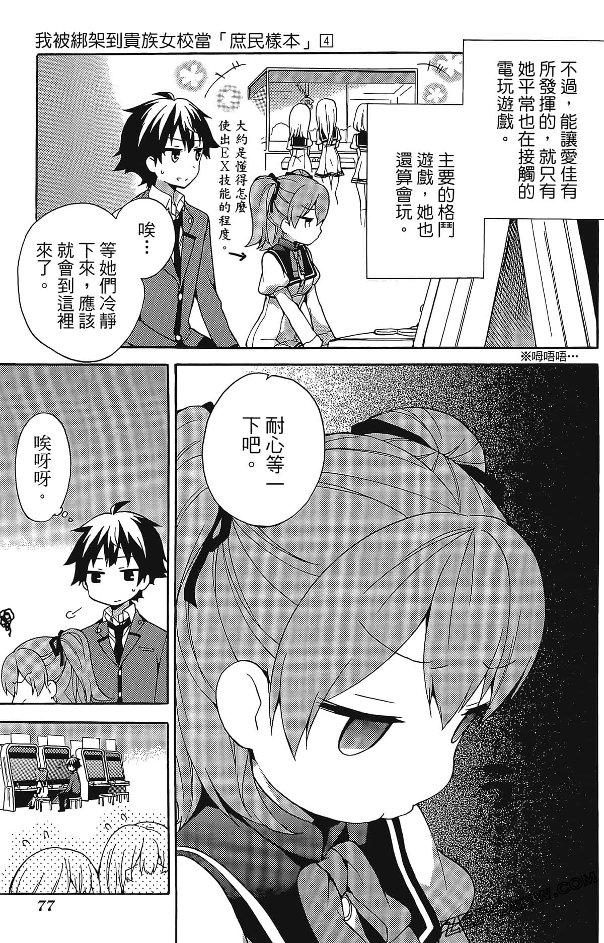 Page 80