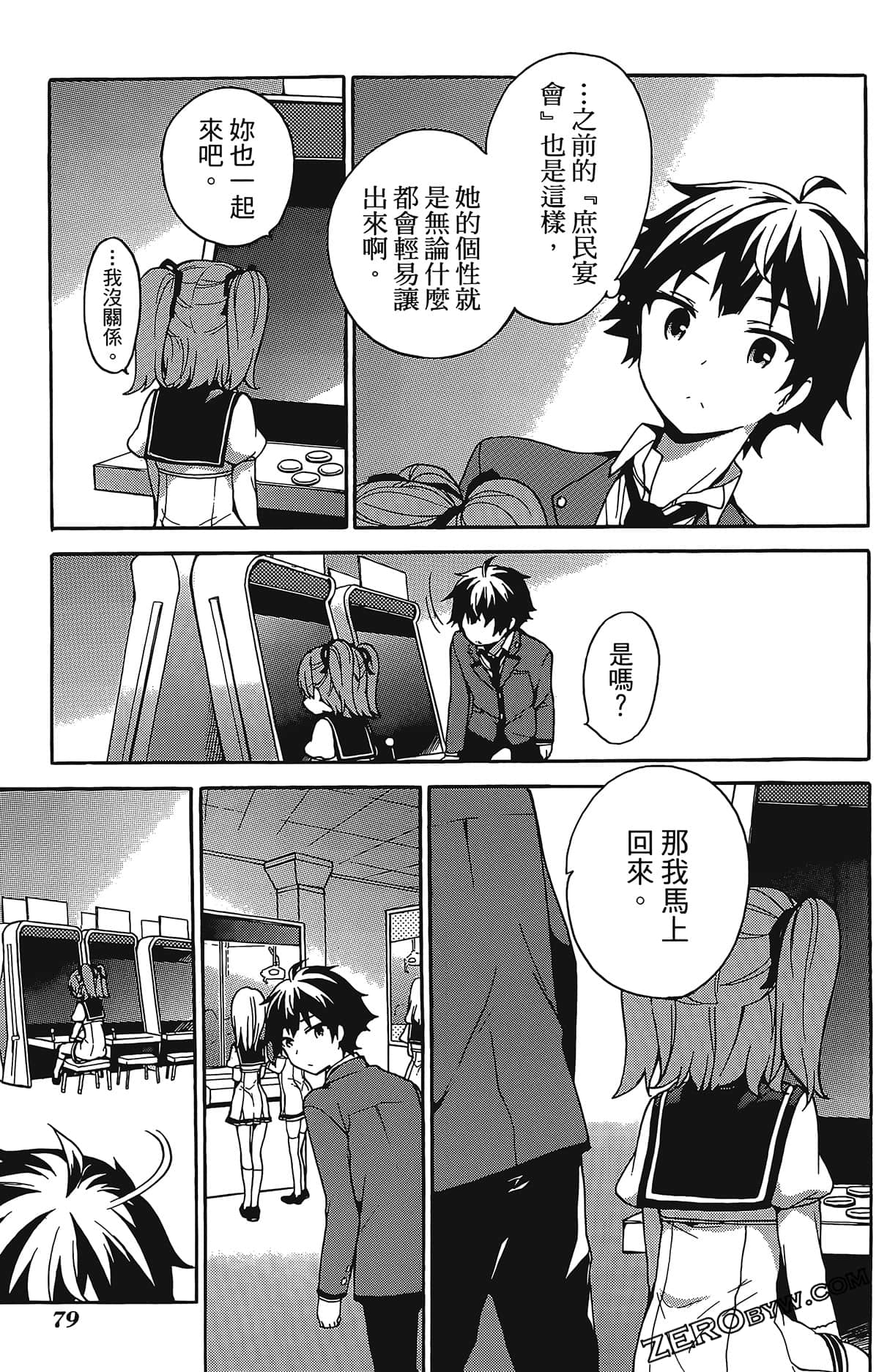 Page 82