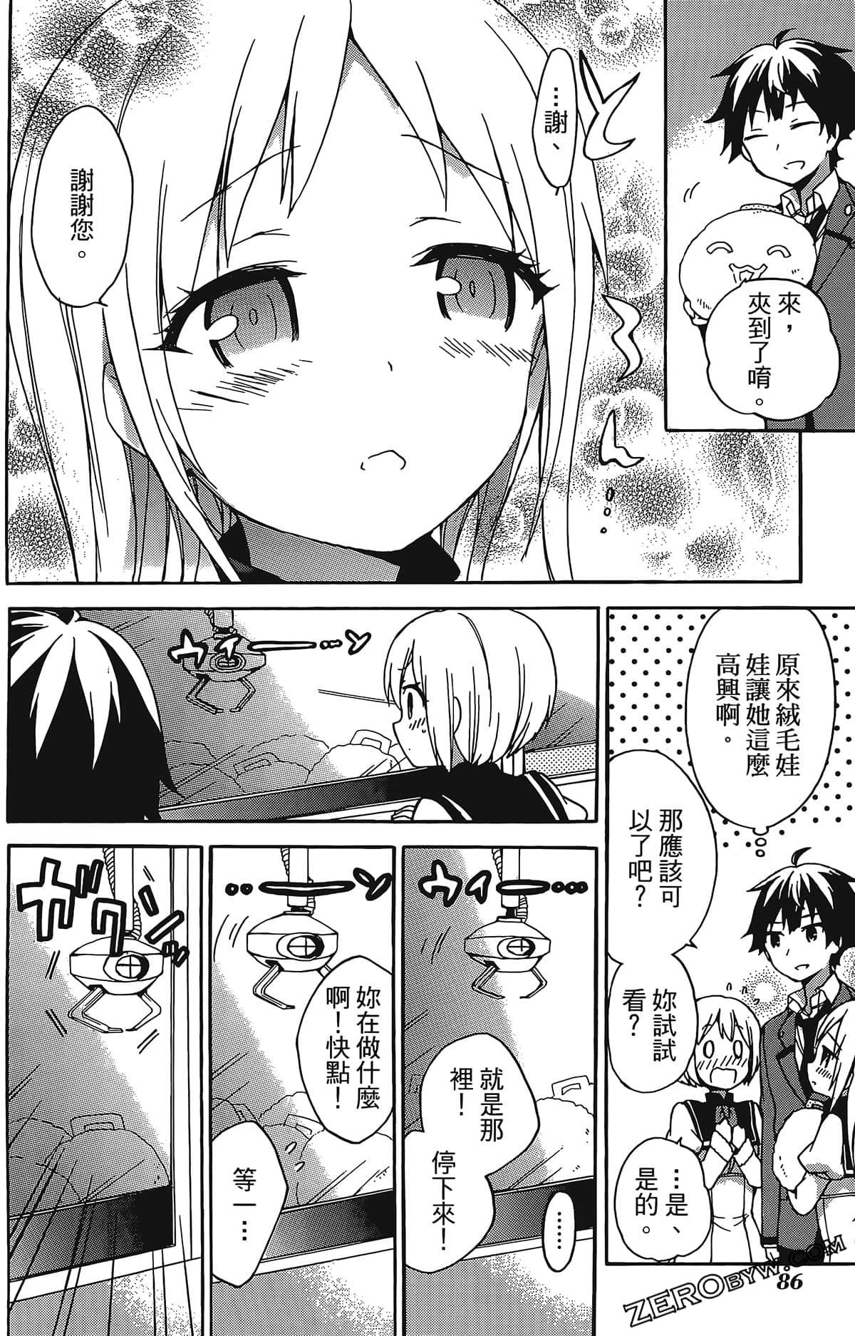 Page 89