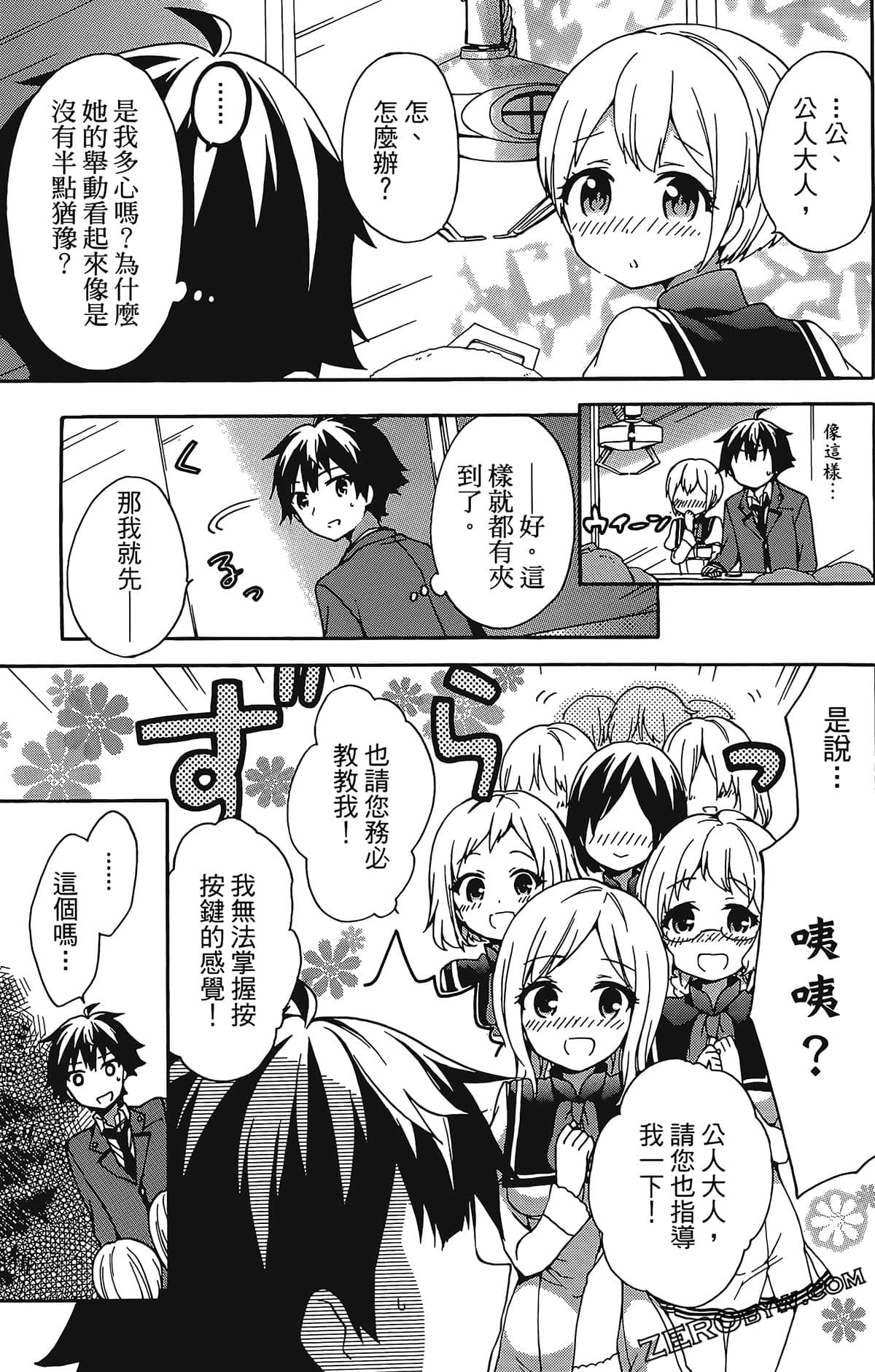 Page 90