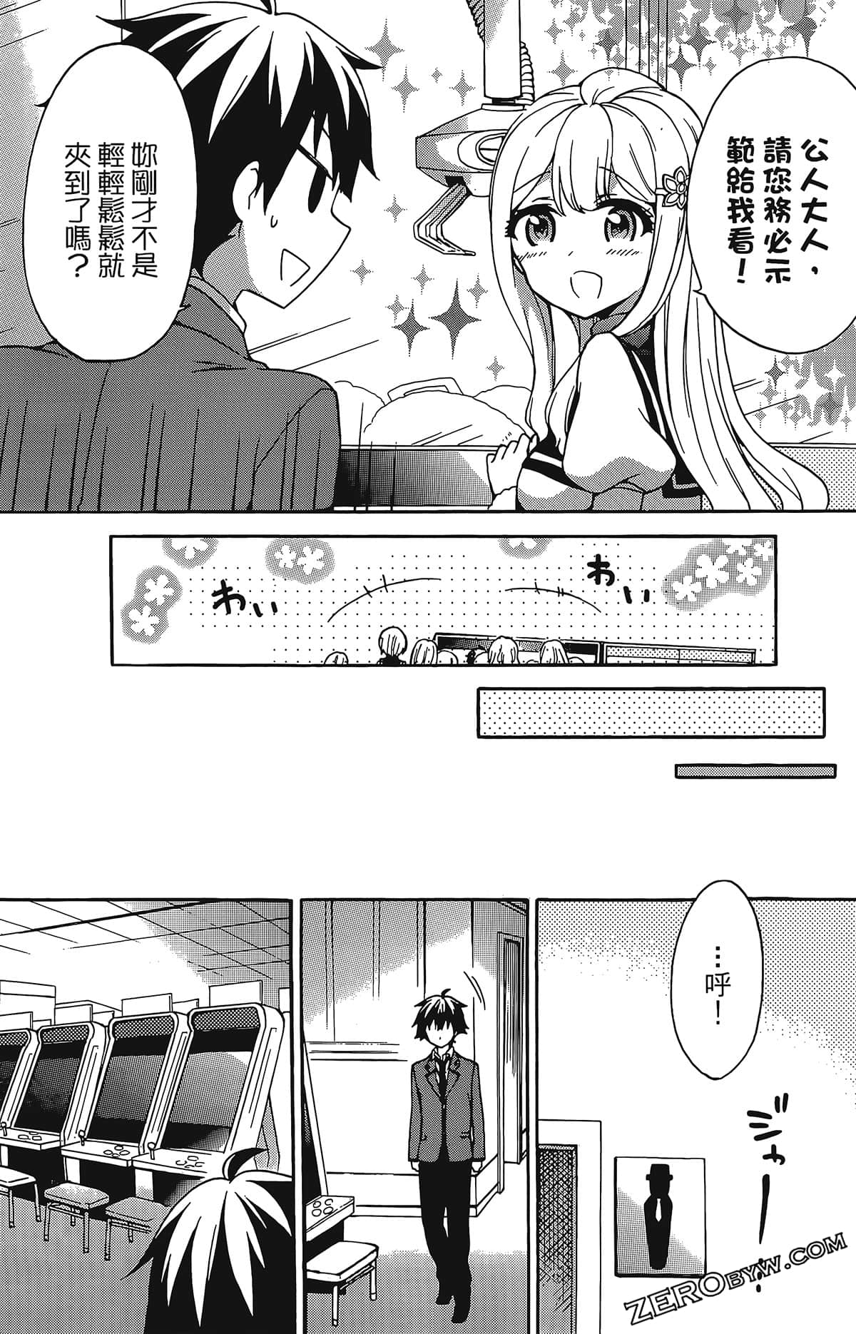 Page 92