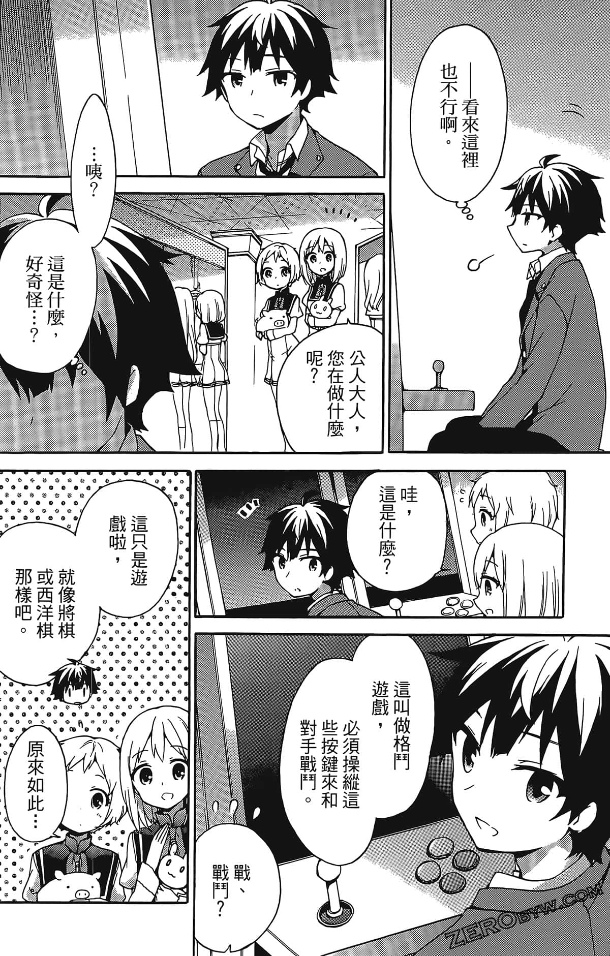 Page 93