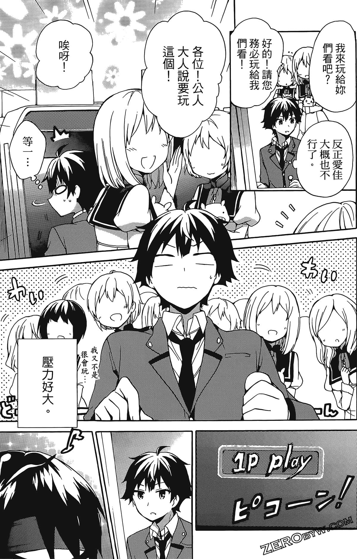 Page 94