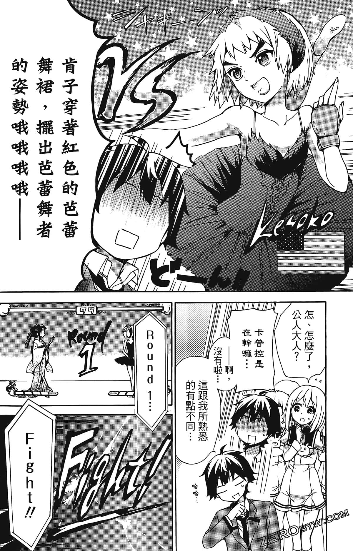 Page 97