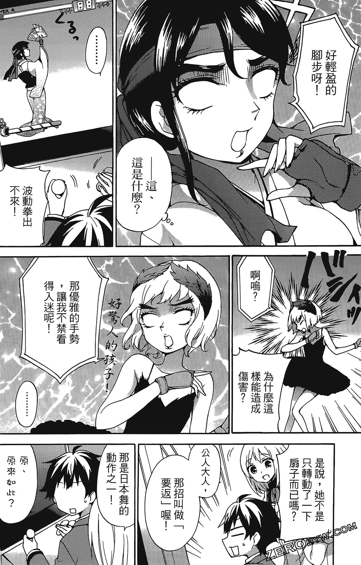 Page 99