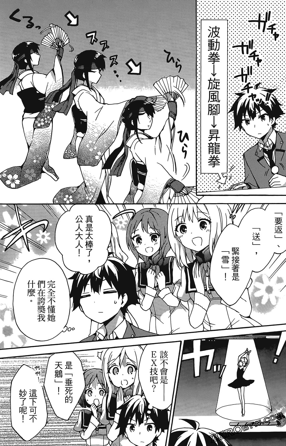 Page 102