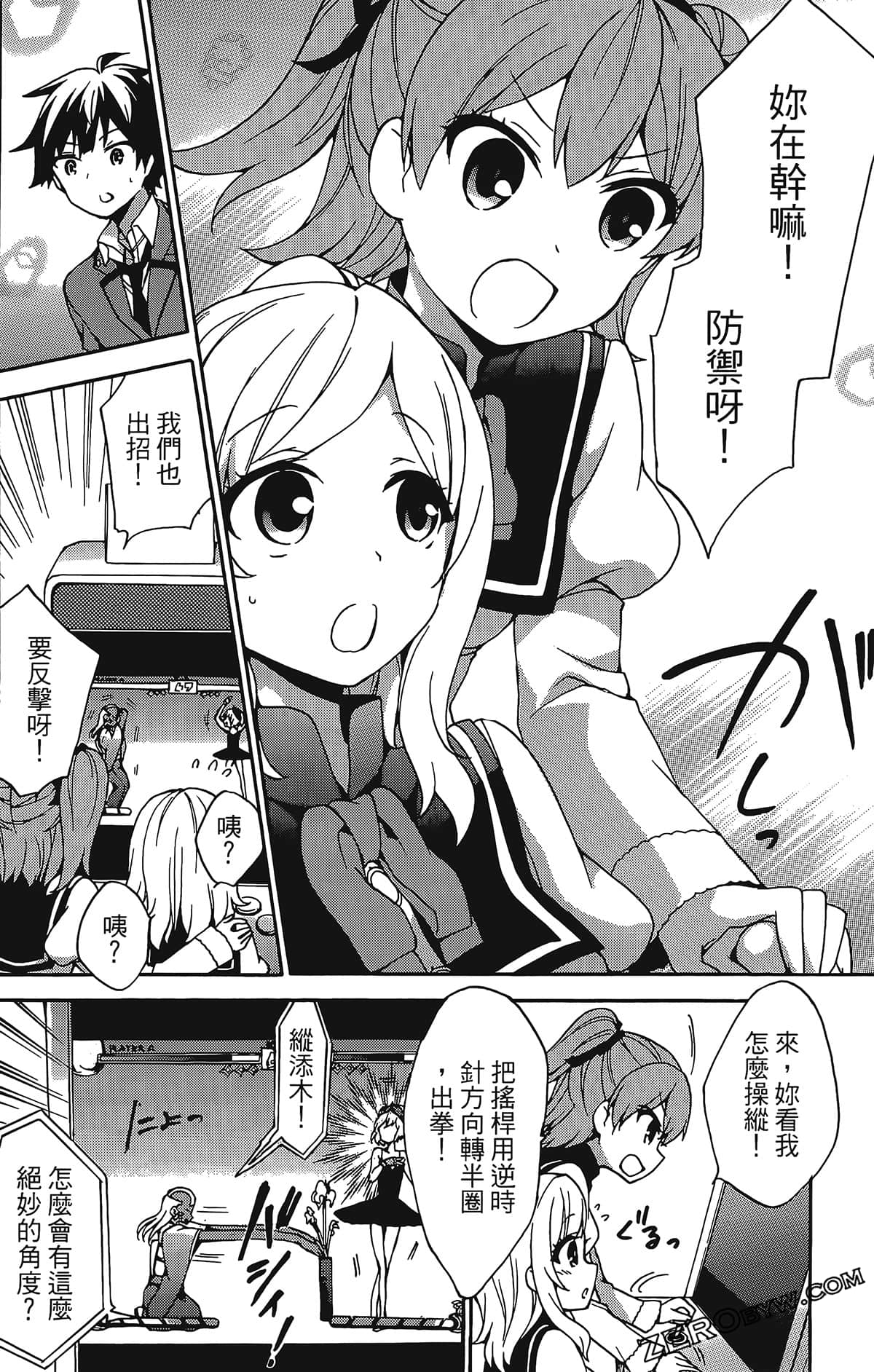 Page 107