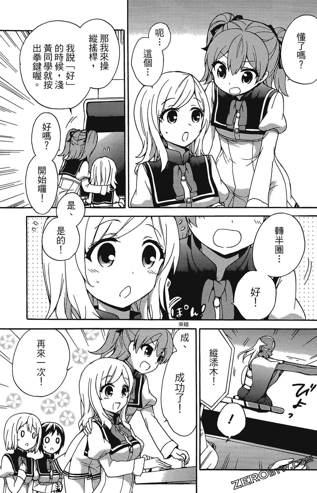 Page 108