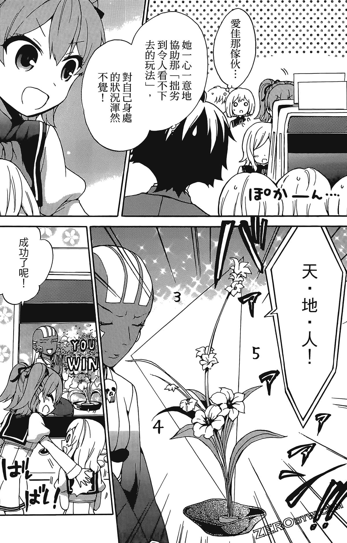 Page 109