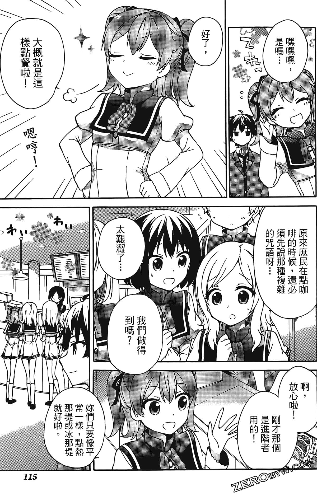 Page 118