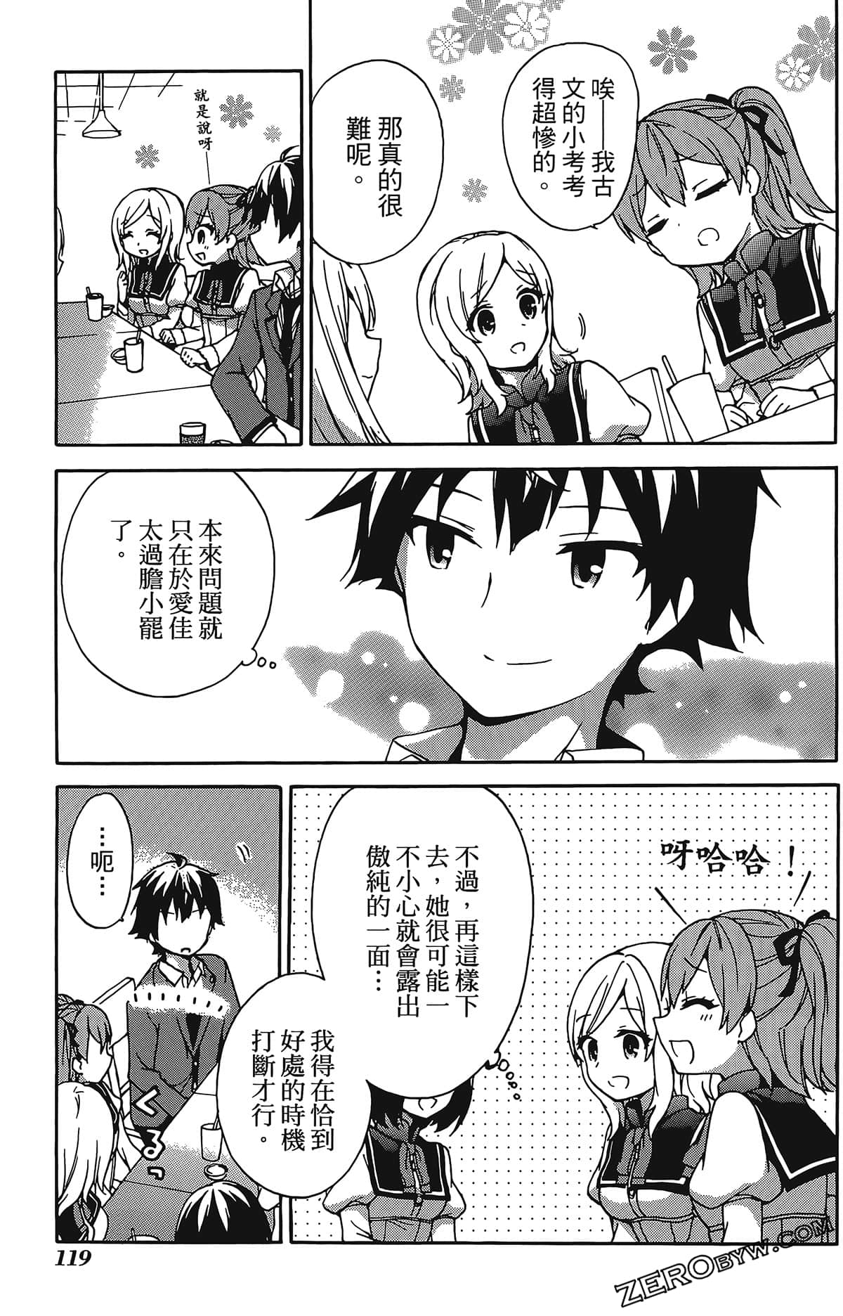 Page 122