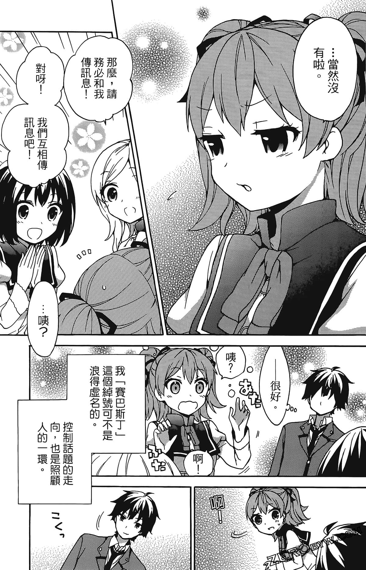 Page 124