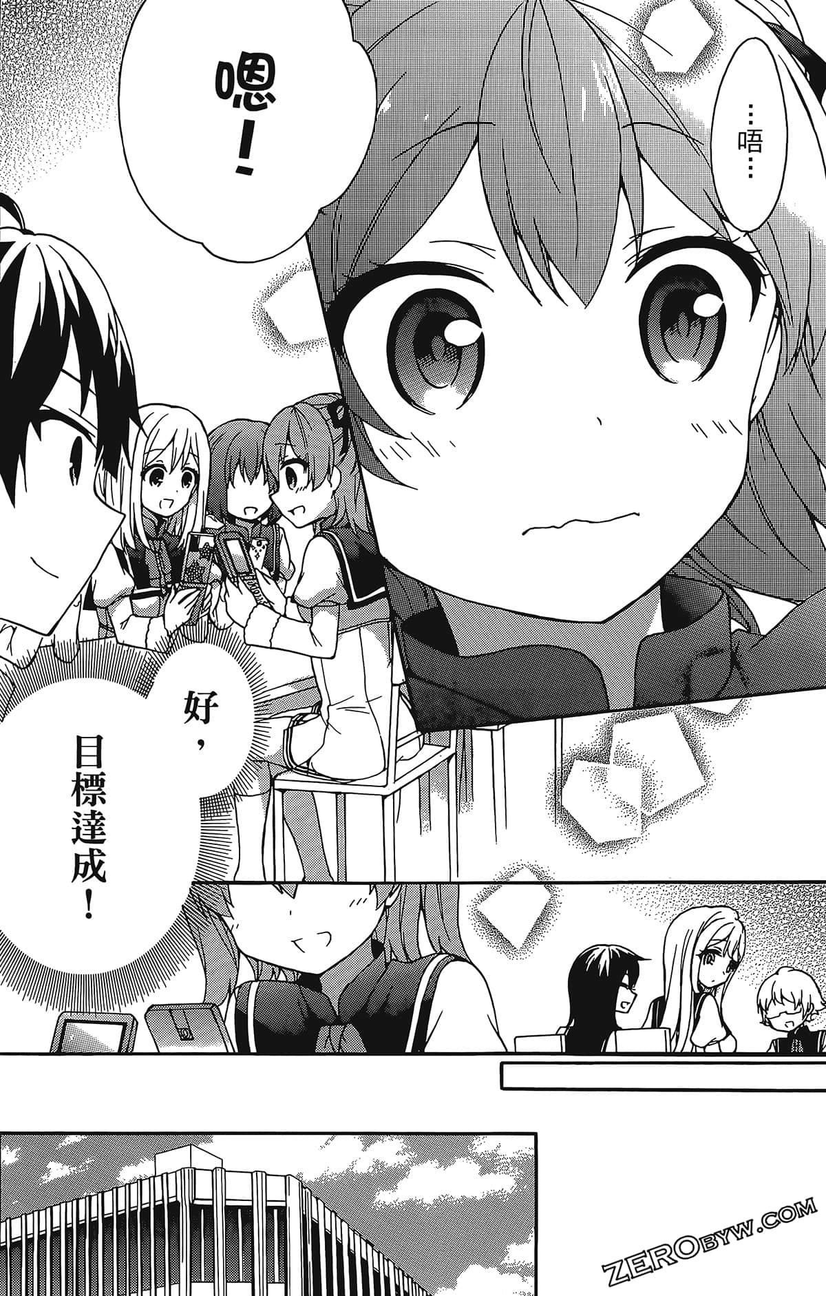 Page 125