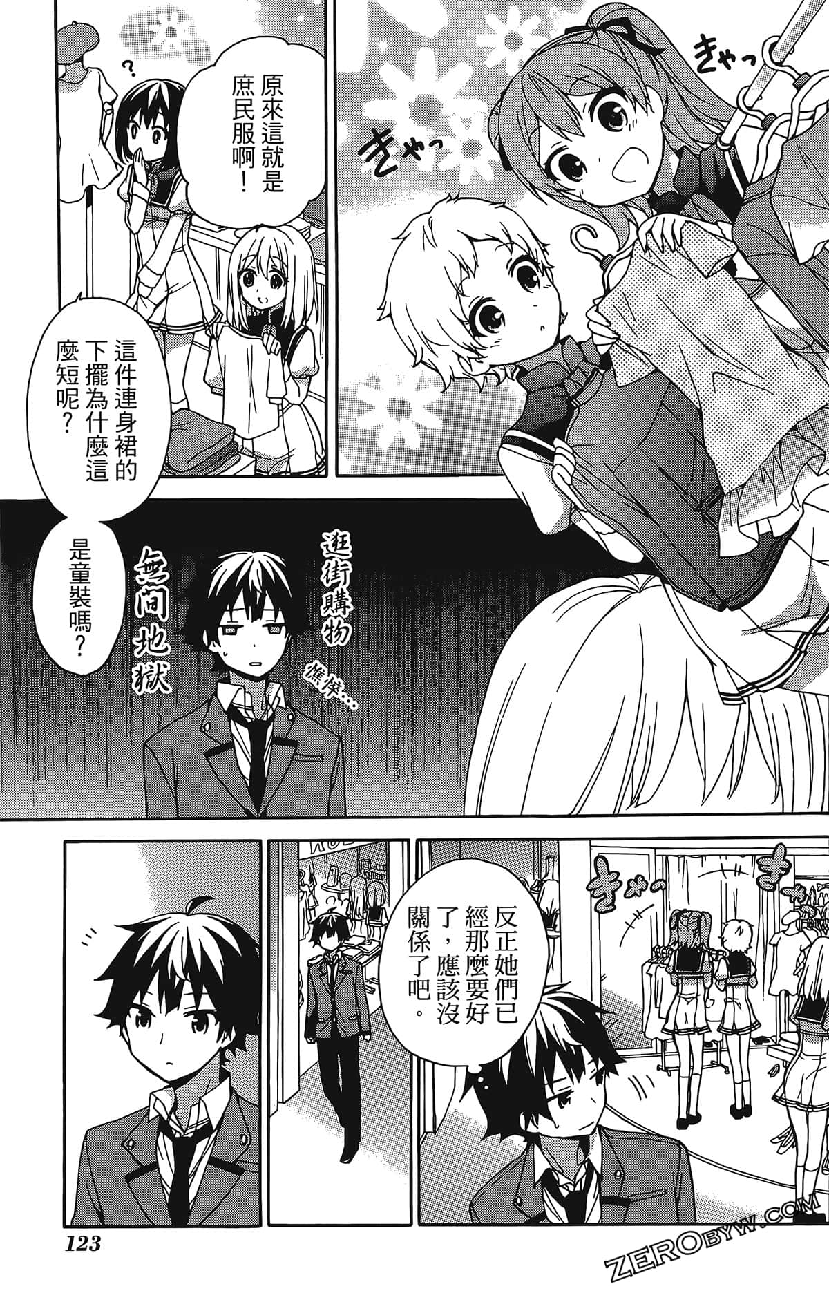 Page 126