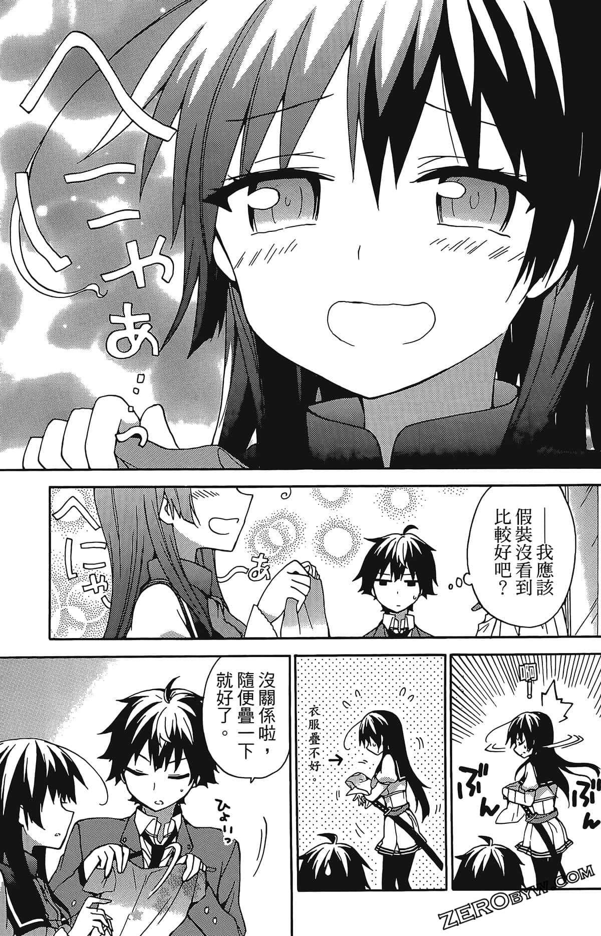 Page 128