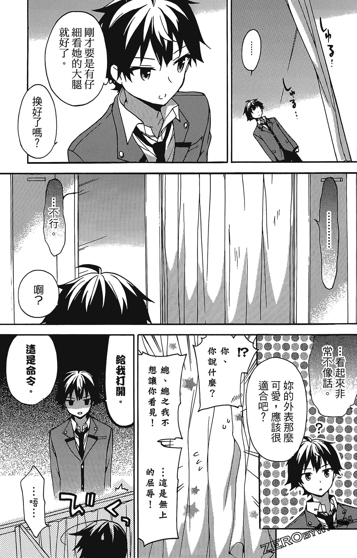 Page 132