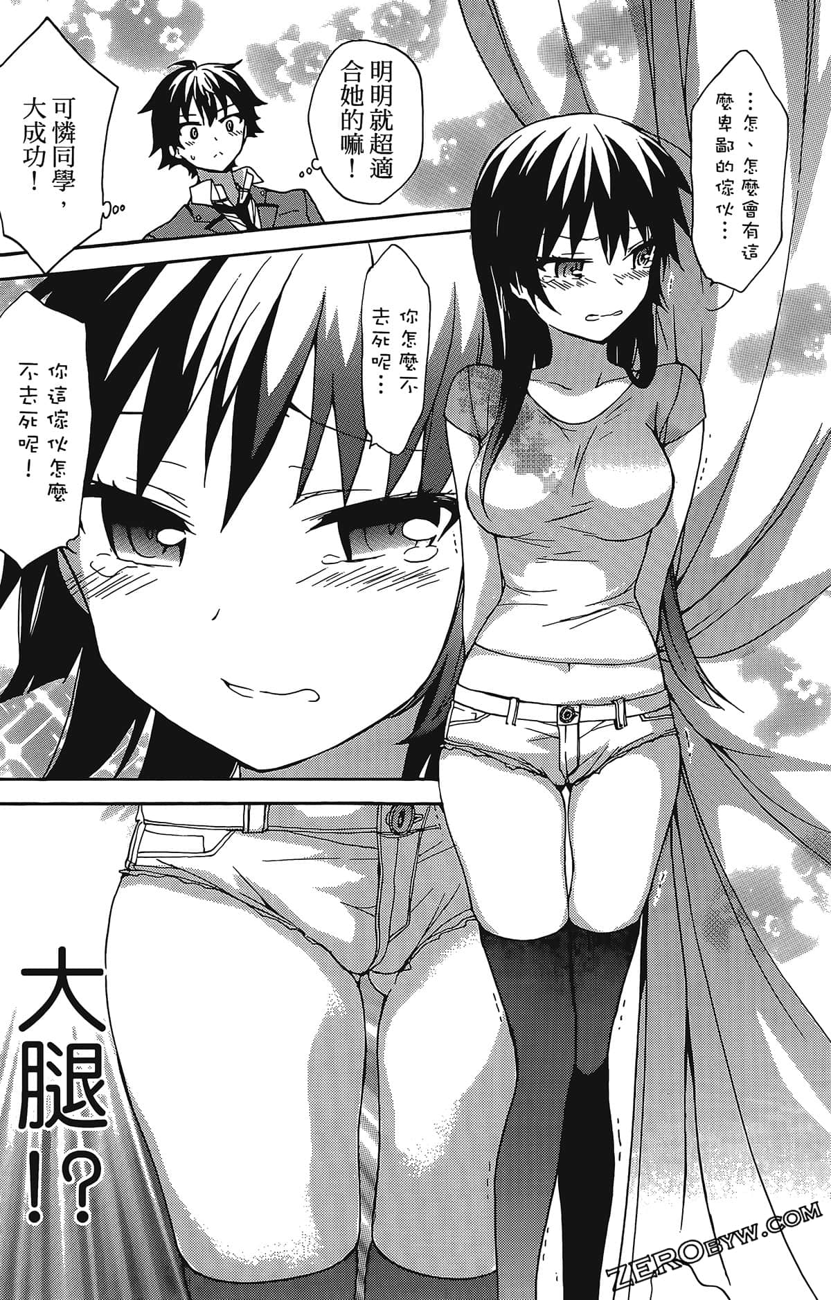 Page 133