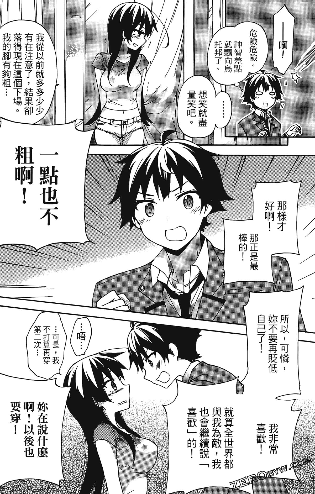 Page 135
