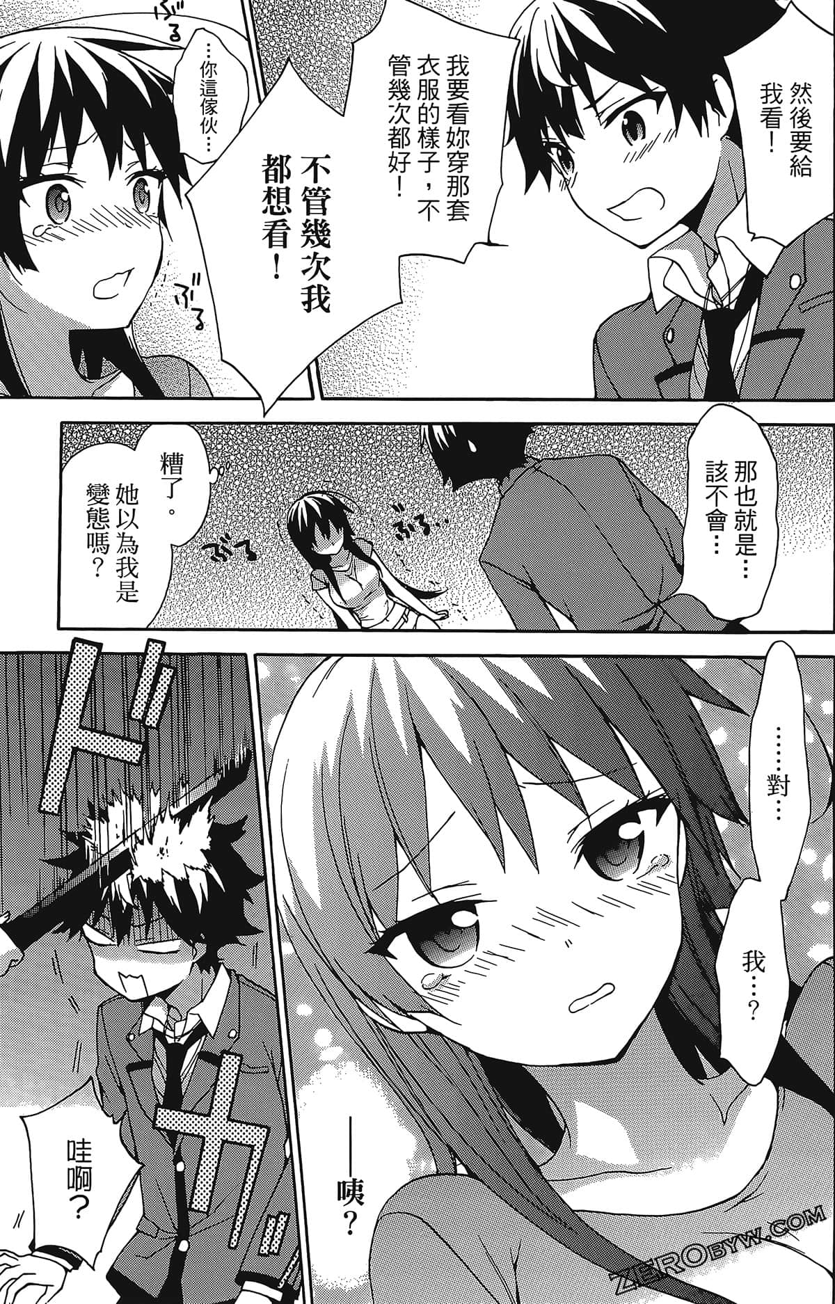 Page 136