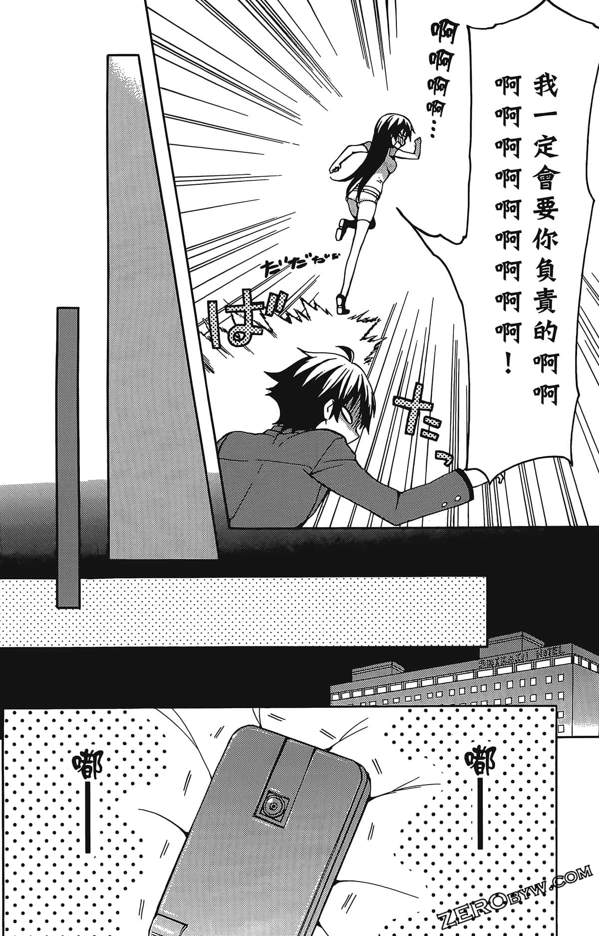 Page 137