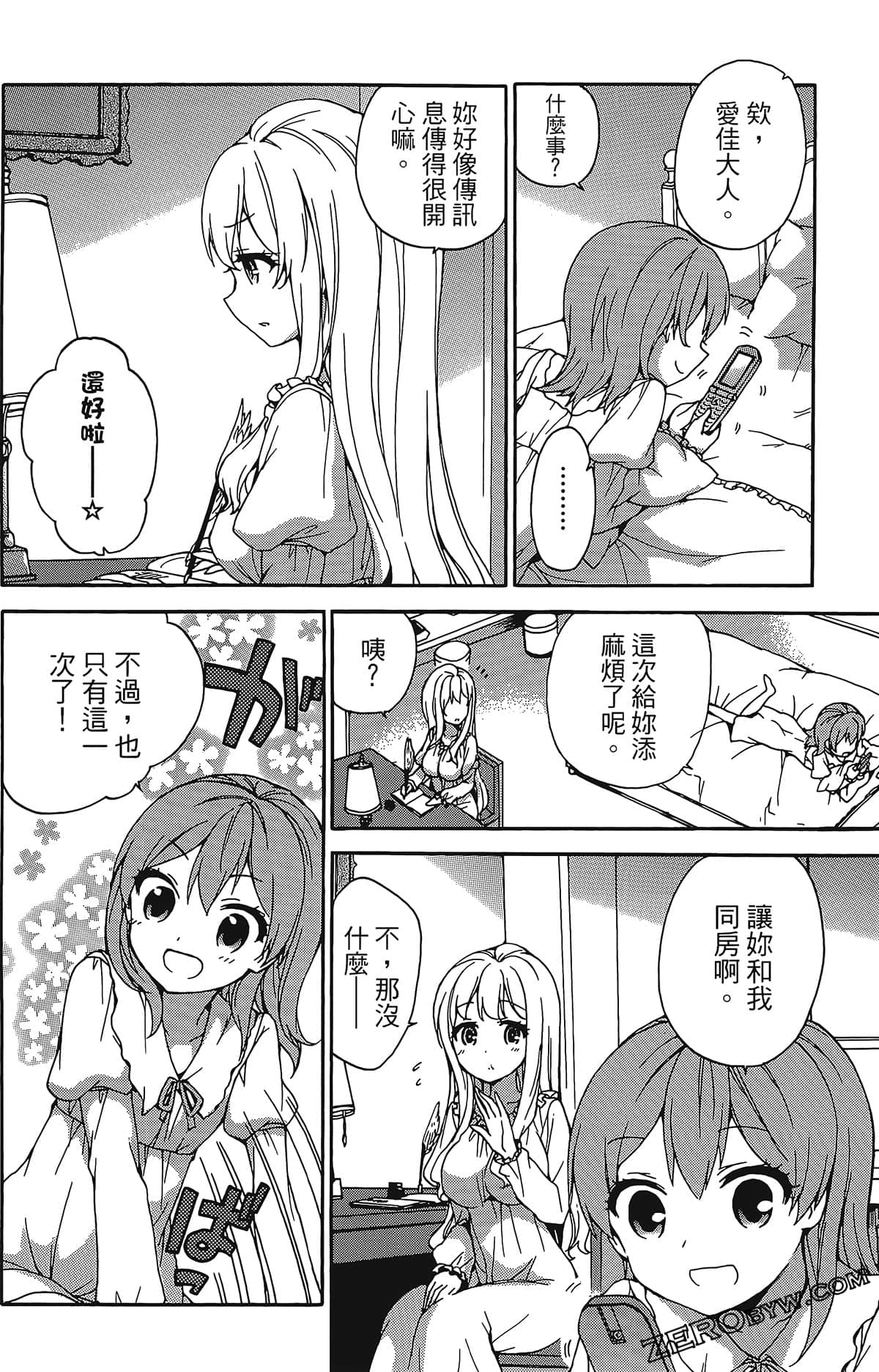 Page 139